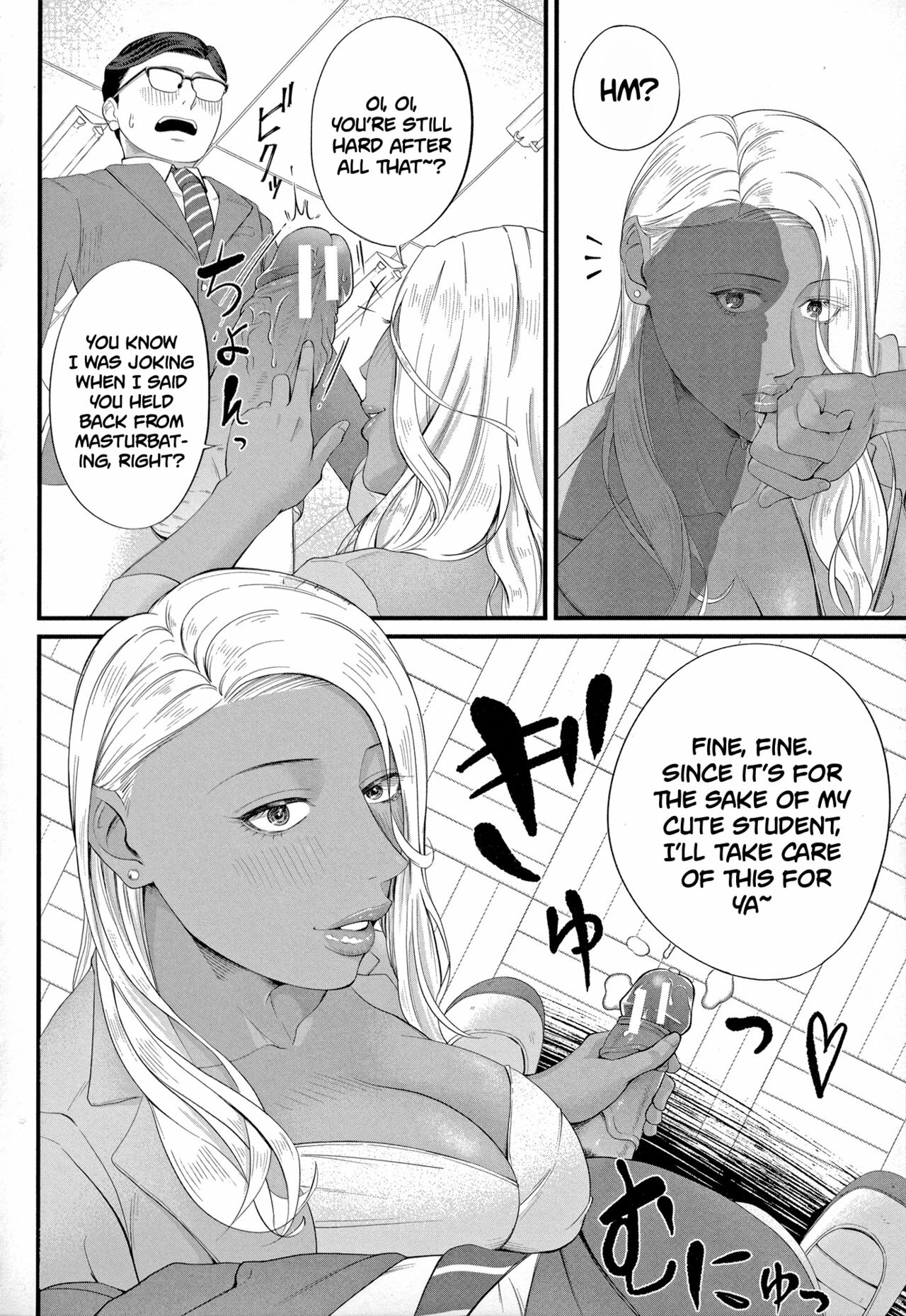 Musabori tsukushite! Rinko Sensei - Page 24