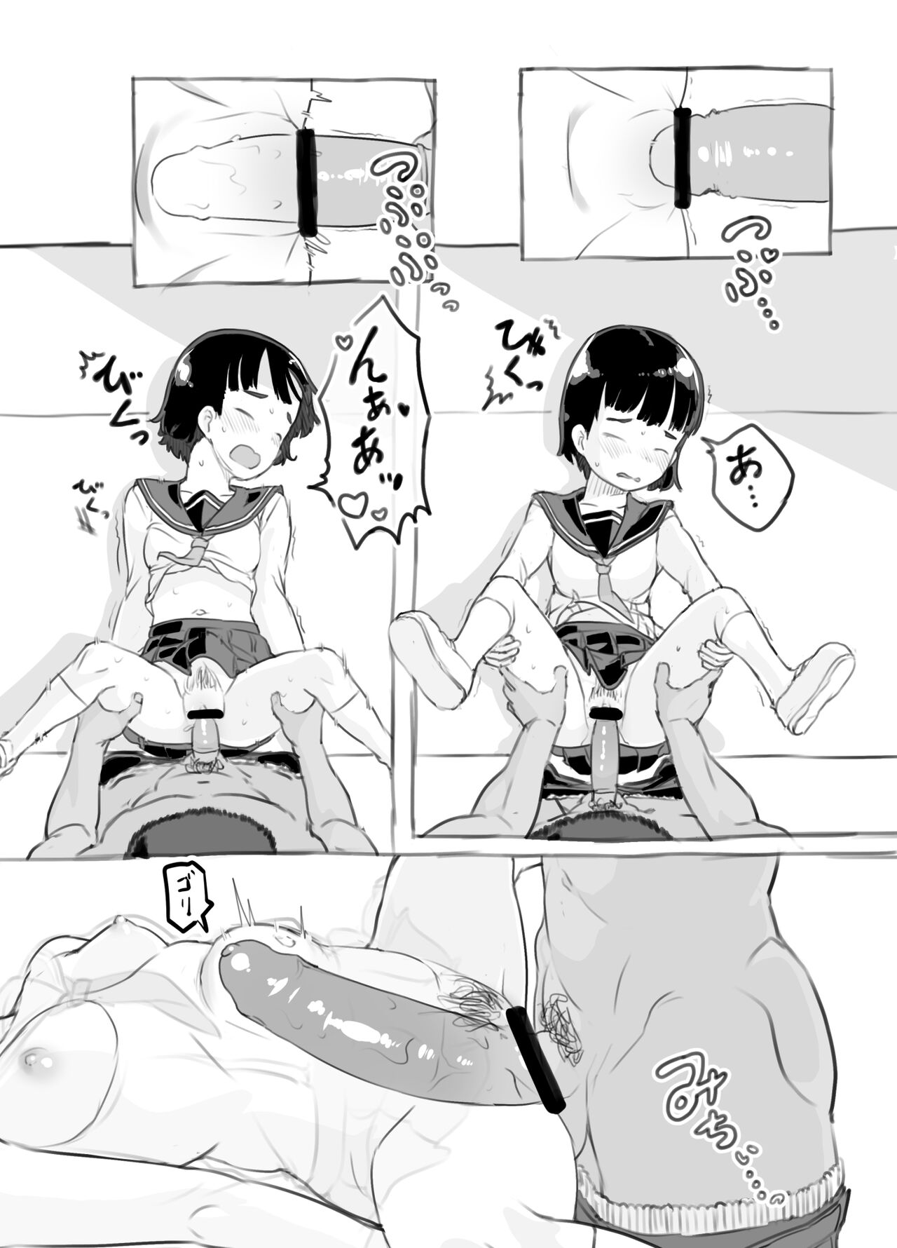 Sensei to Bushitsu de - Page 39