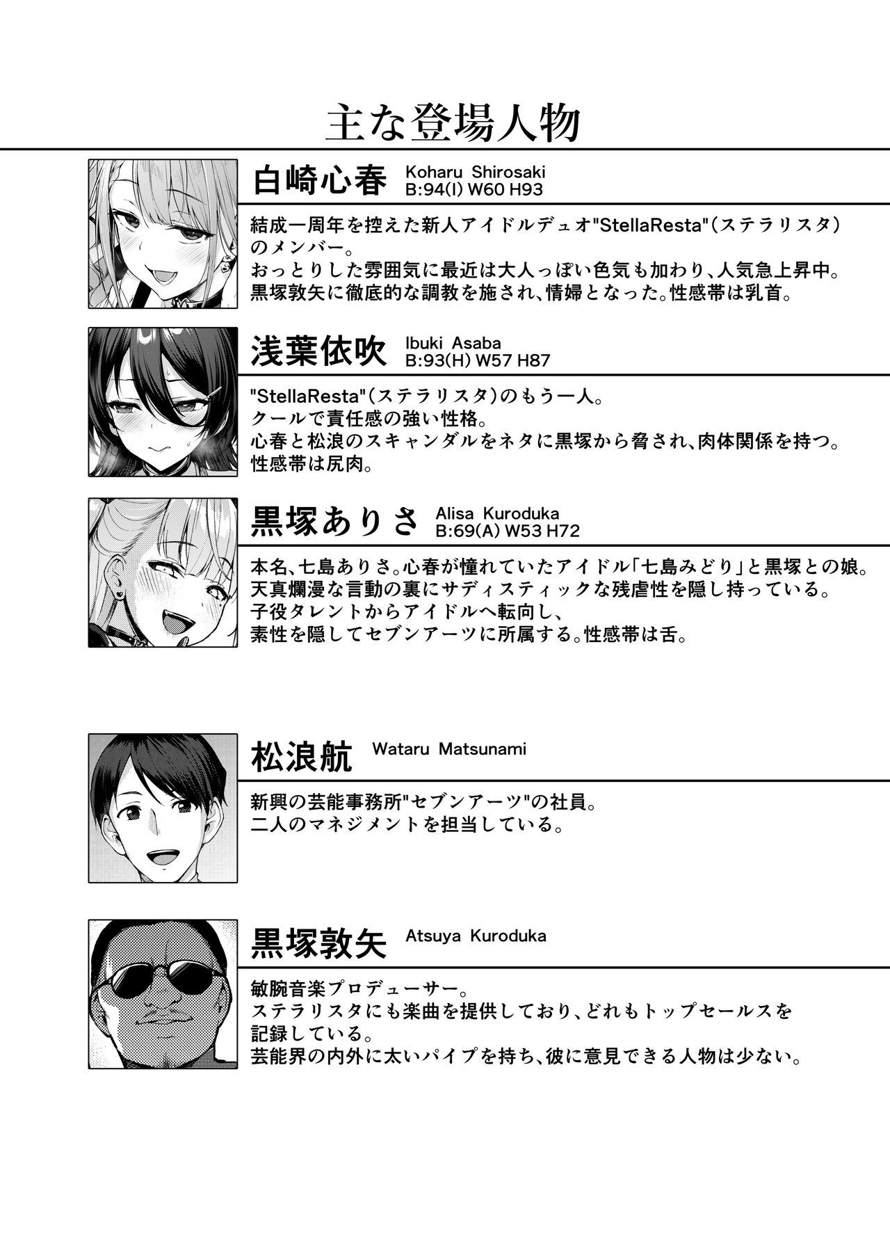 Preview page 3