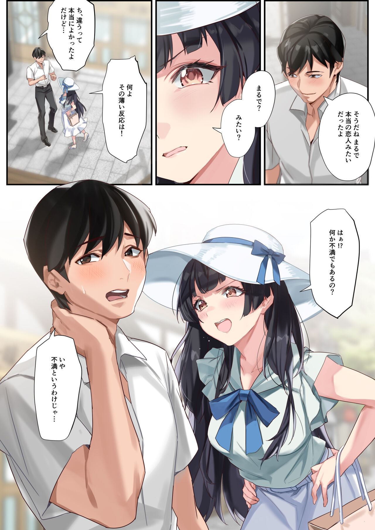 Preview page 6