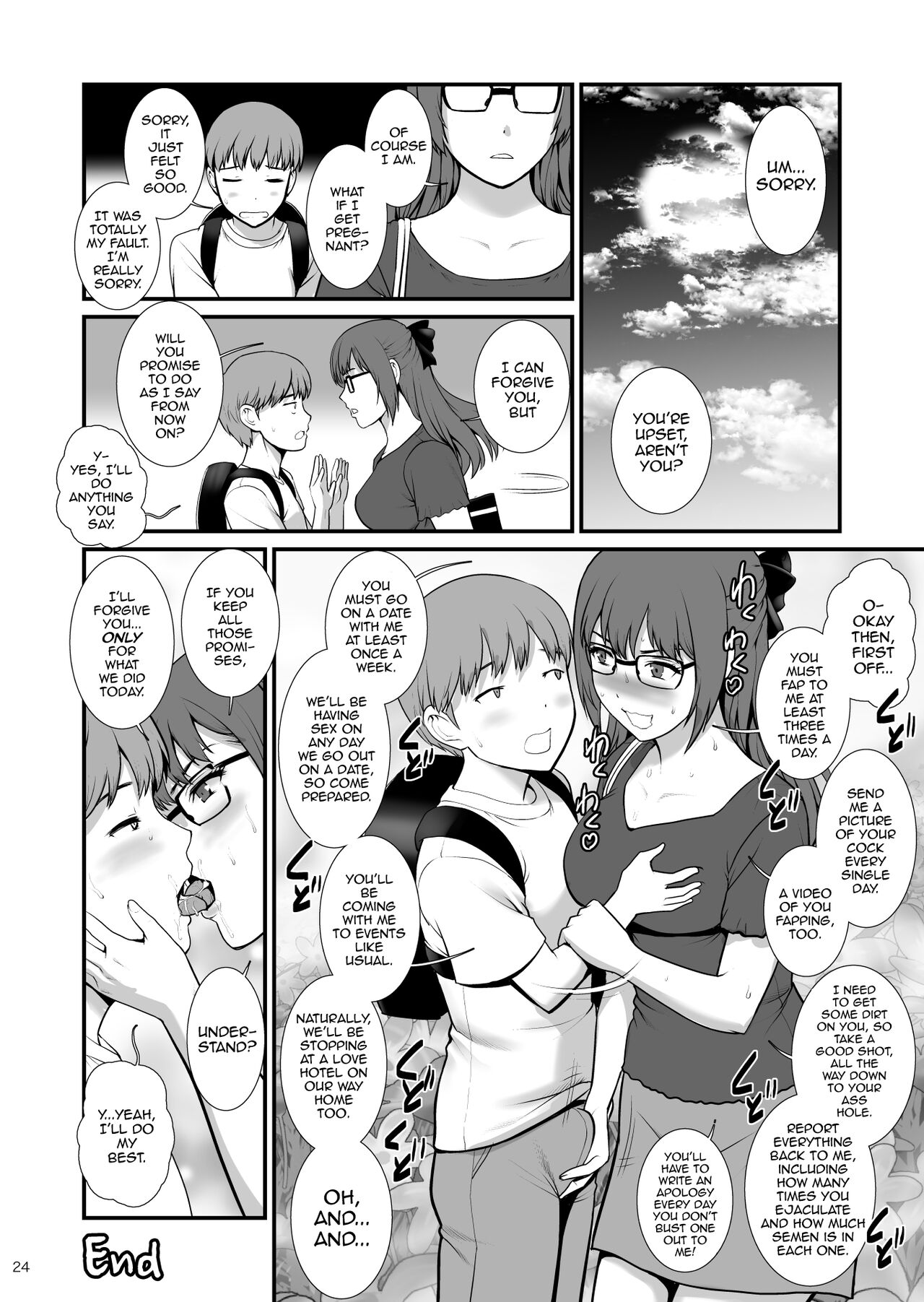 Jimiko Diary Four - Page 23