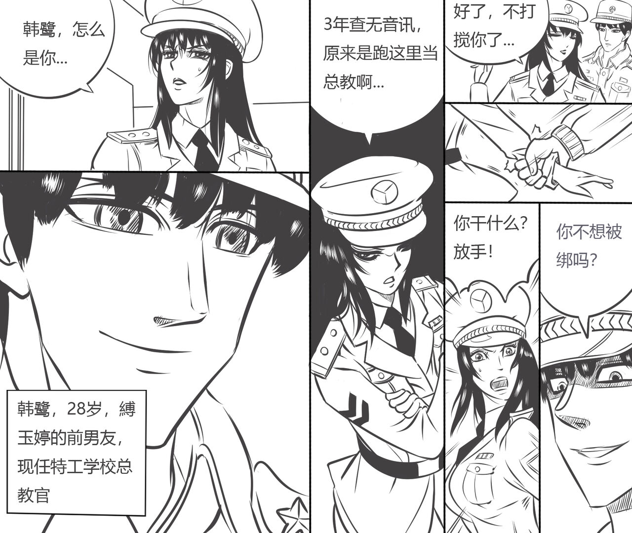 Preview page 6
