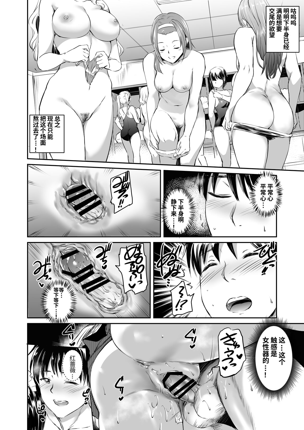 Akuma de Maid. 2 -sloth- Taida | 只不过是女仆。 2 怠惰 - Page 28
