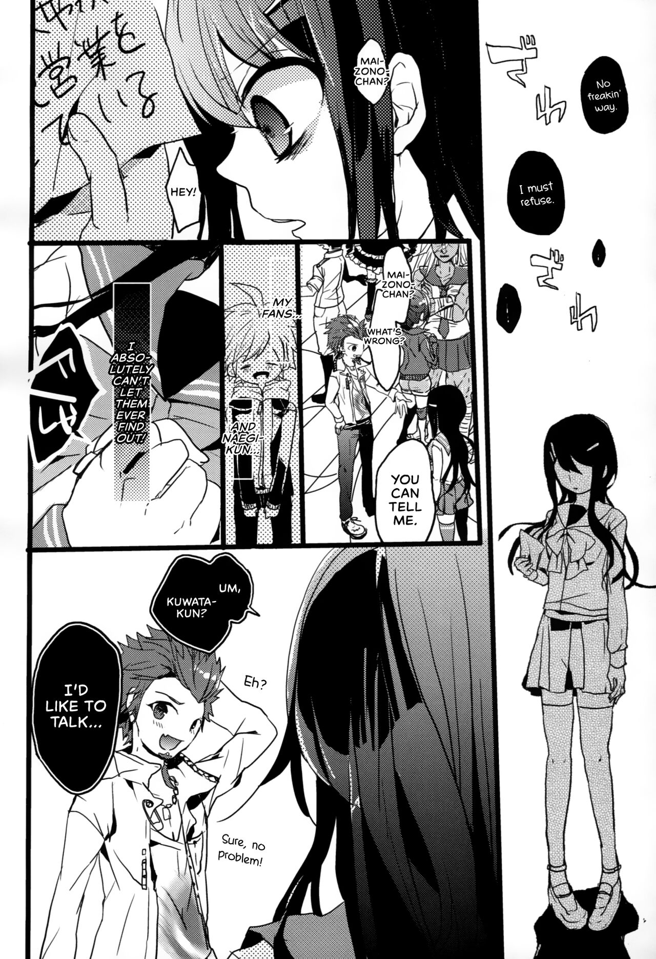 Immoral - Page 17