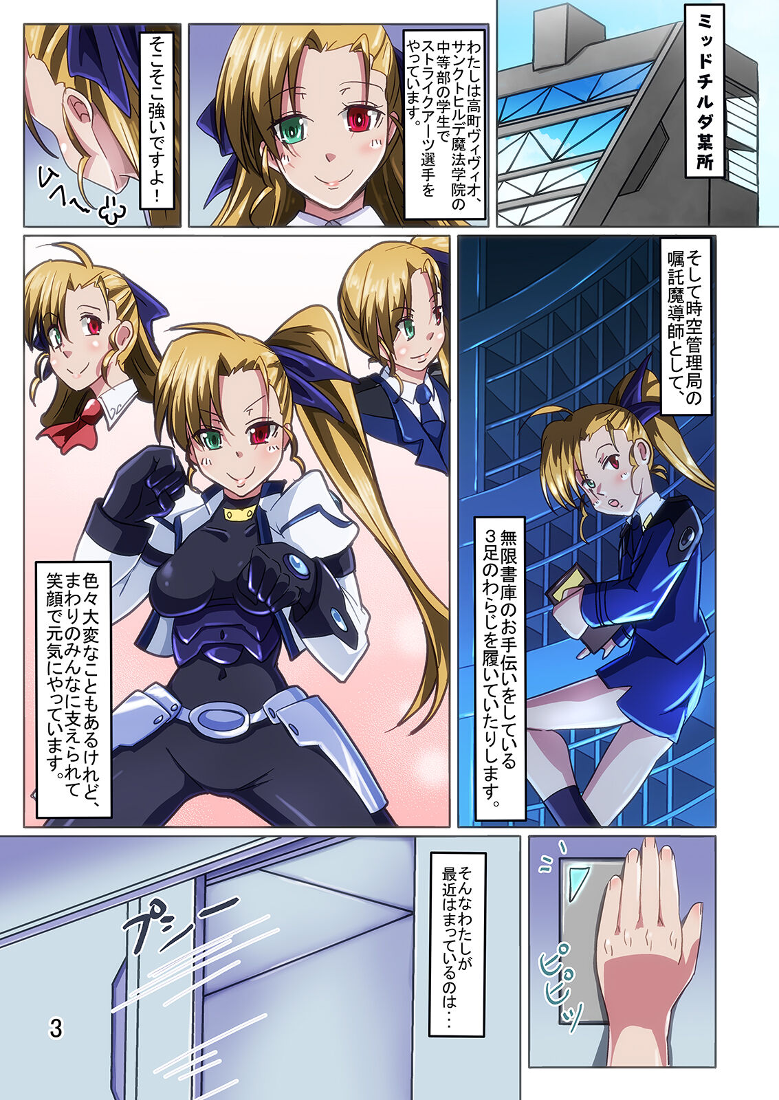 Preview page 3