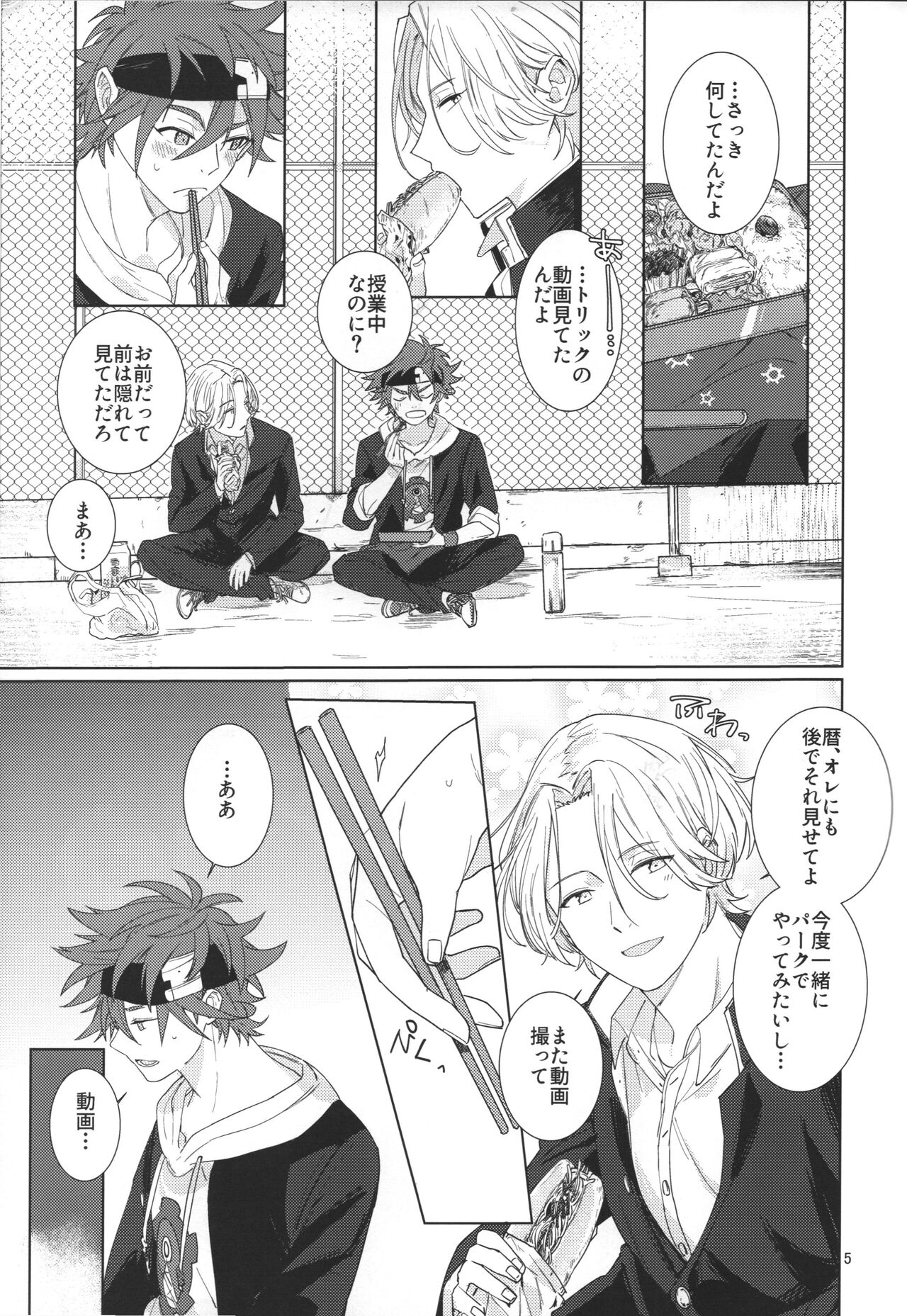Preview page 7