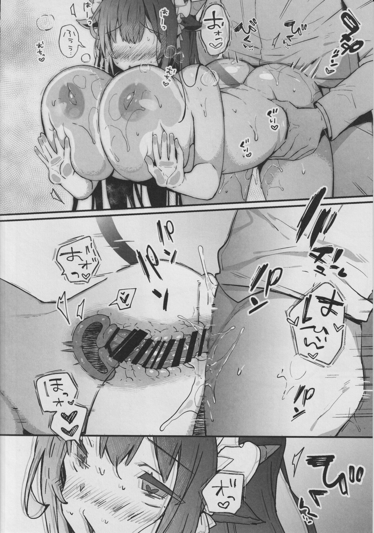 Maid Kashino-chan to Hatsujou Ecchi - Page 13