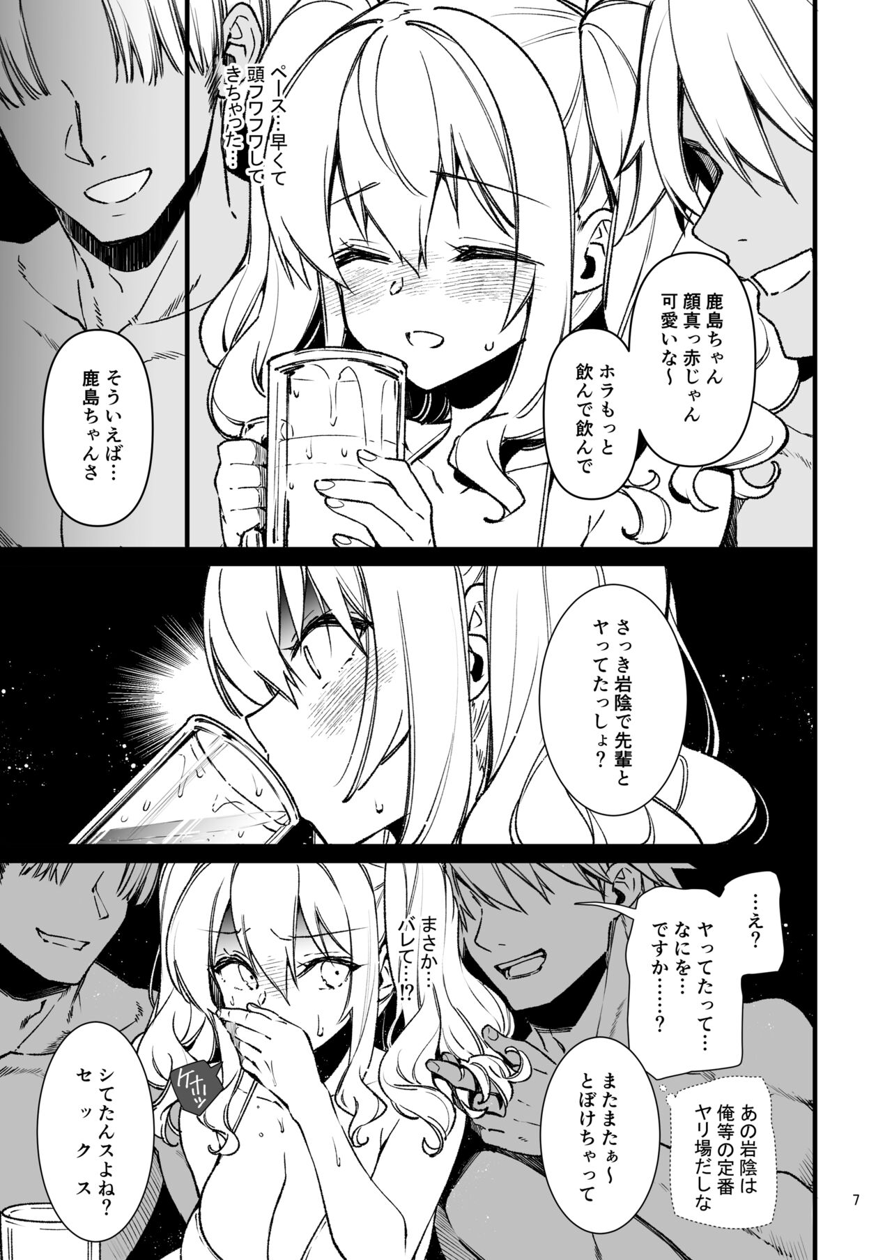 Preview page 6