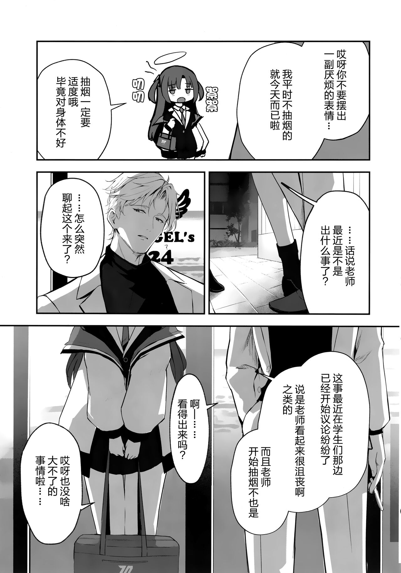 Preview page 7