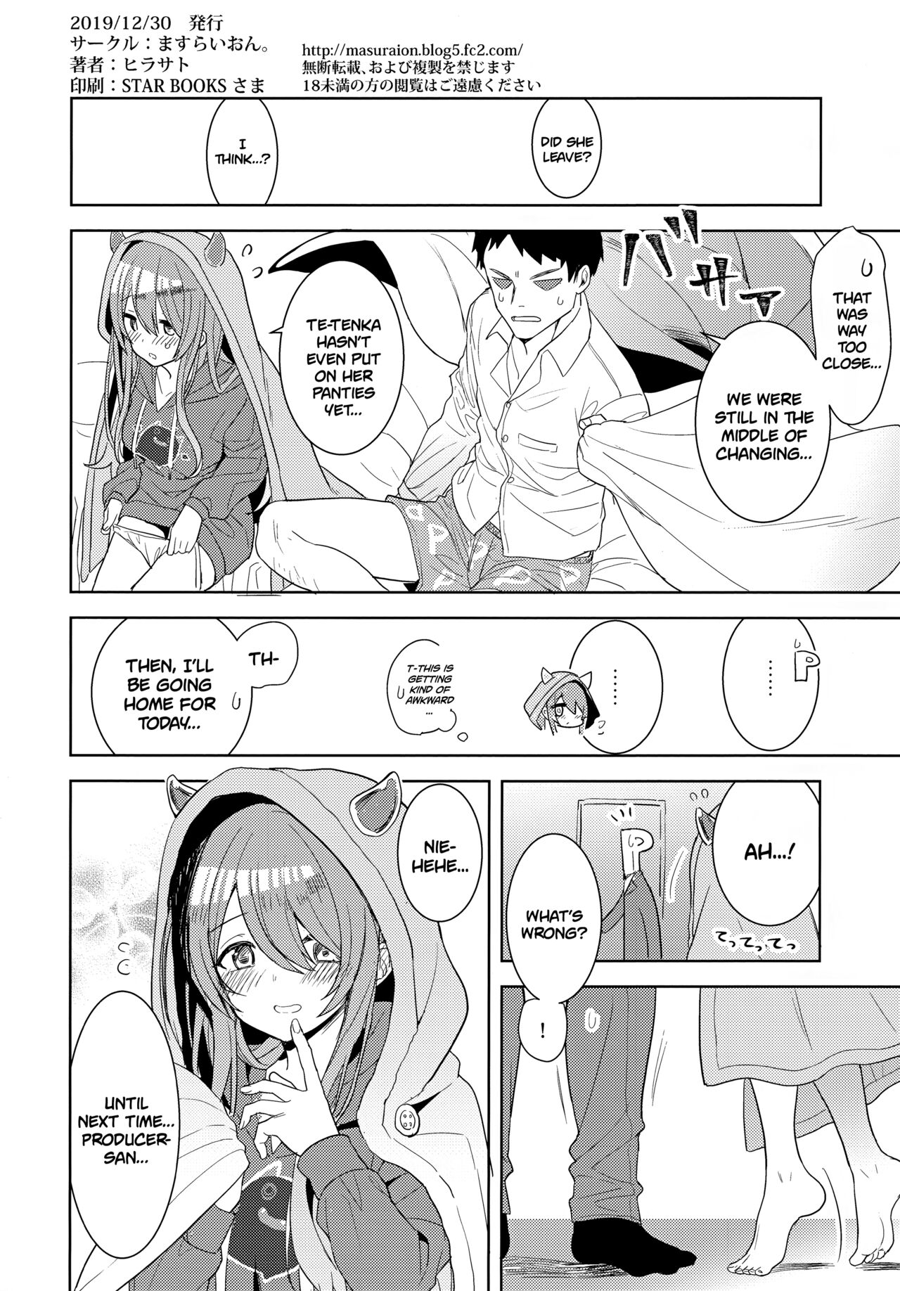 Amahana - Page 25