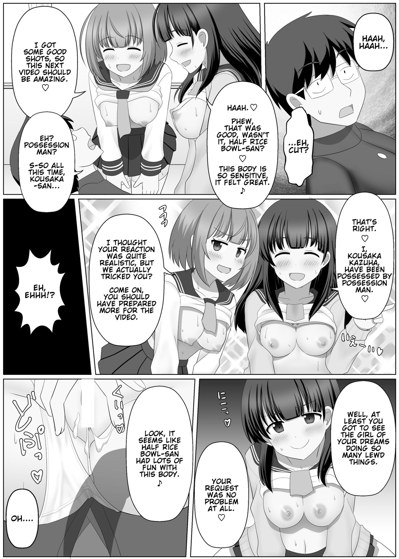 Possession Channel - Page 32