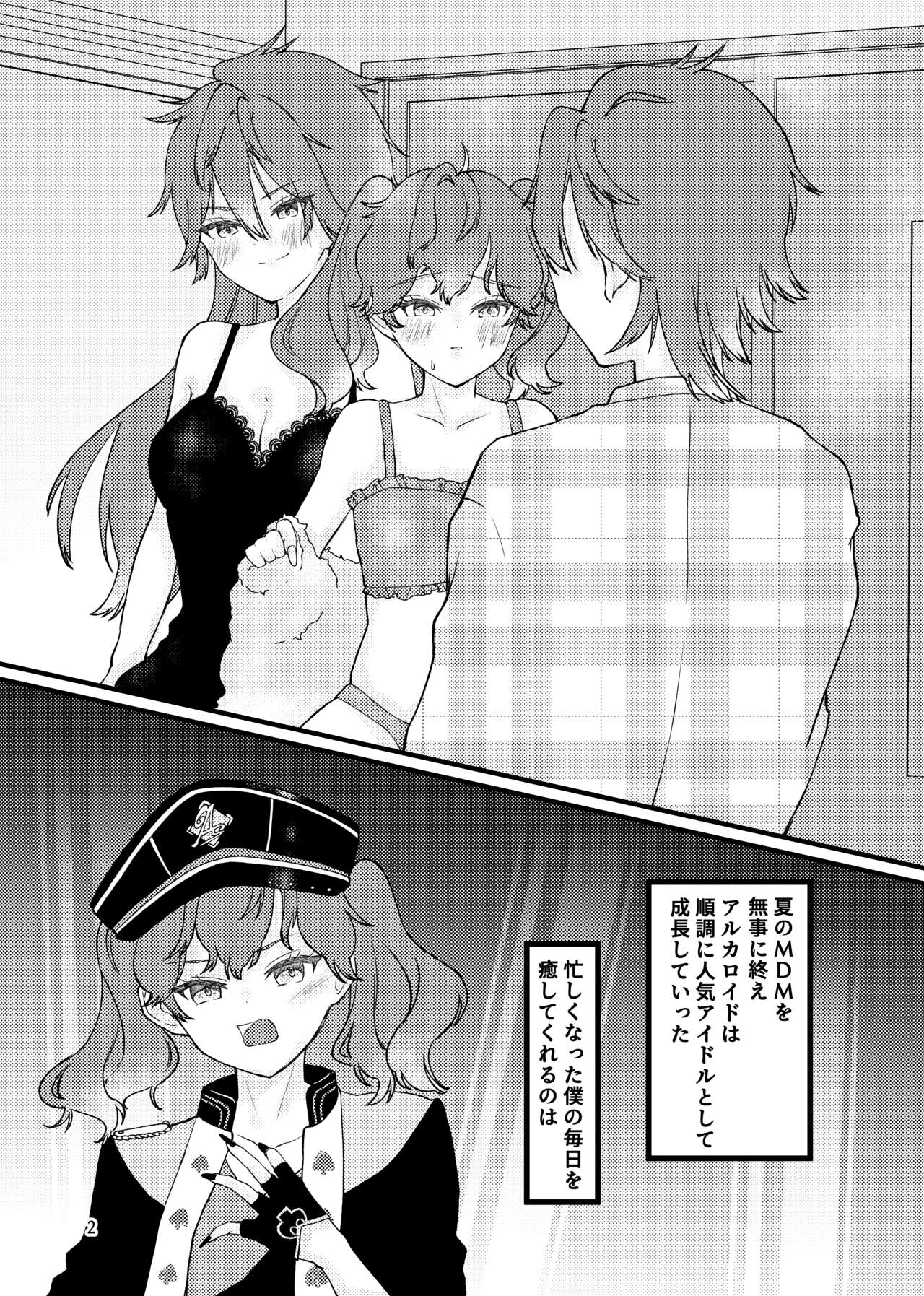 Preview page 3