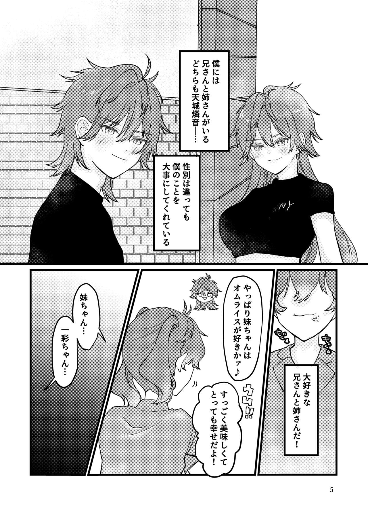 Preview page 6