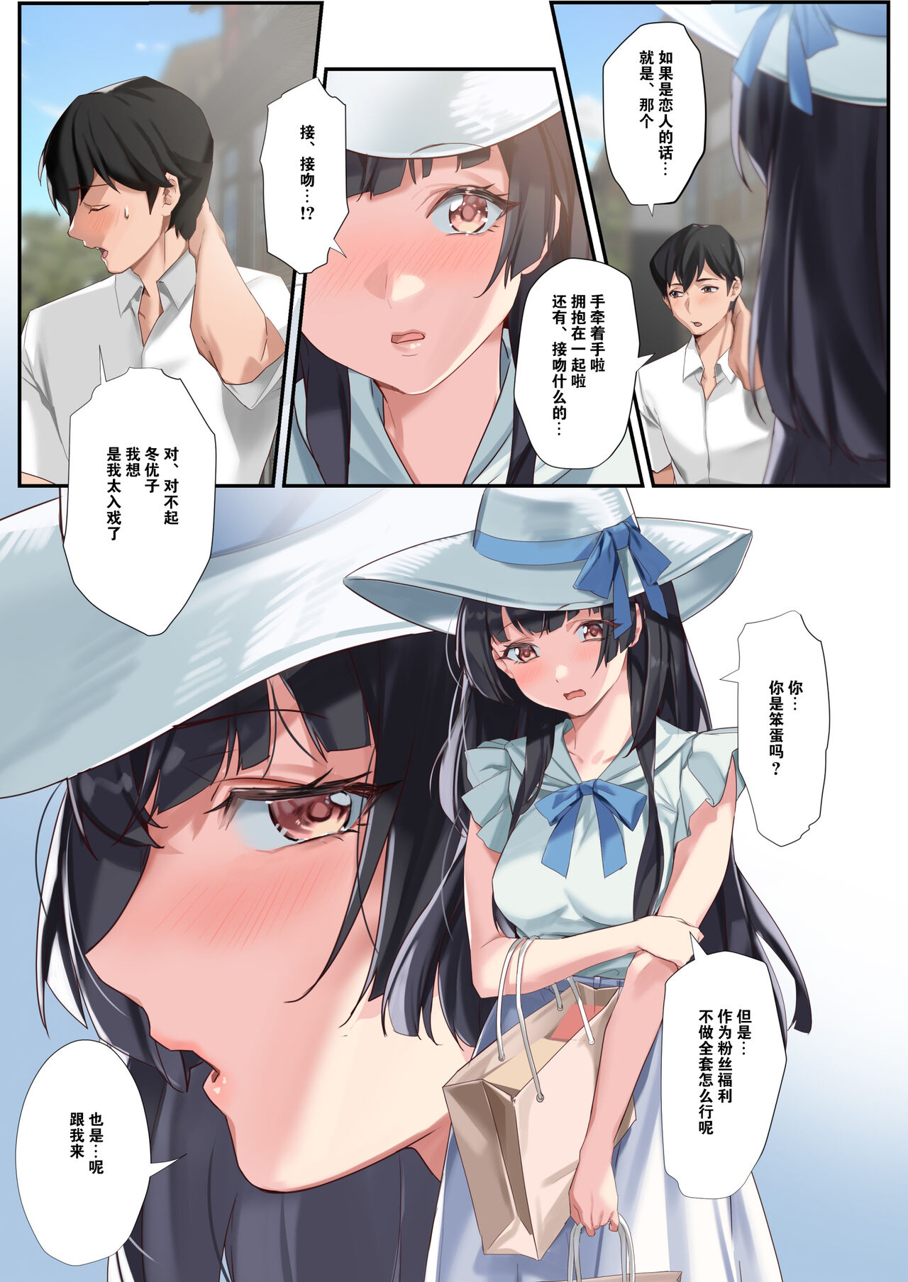 Preview page 8
