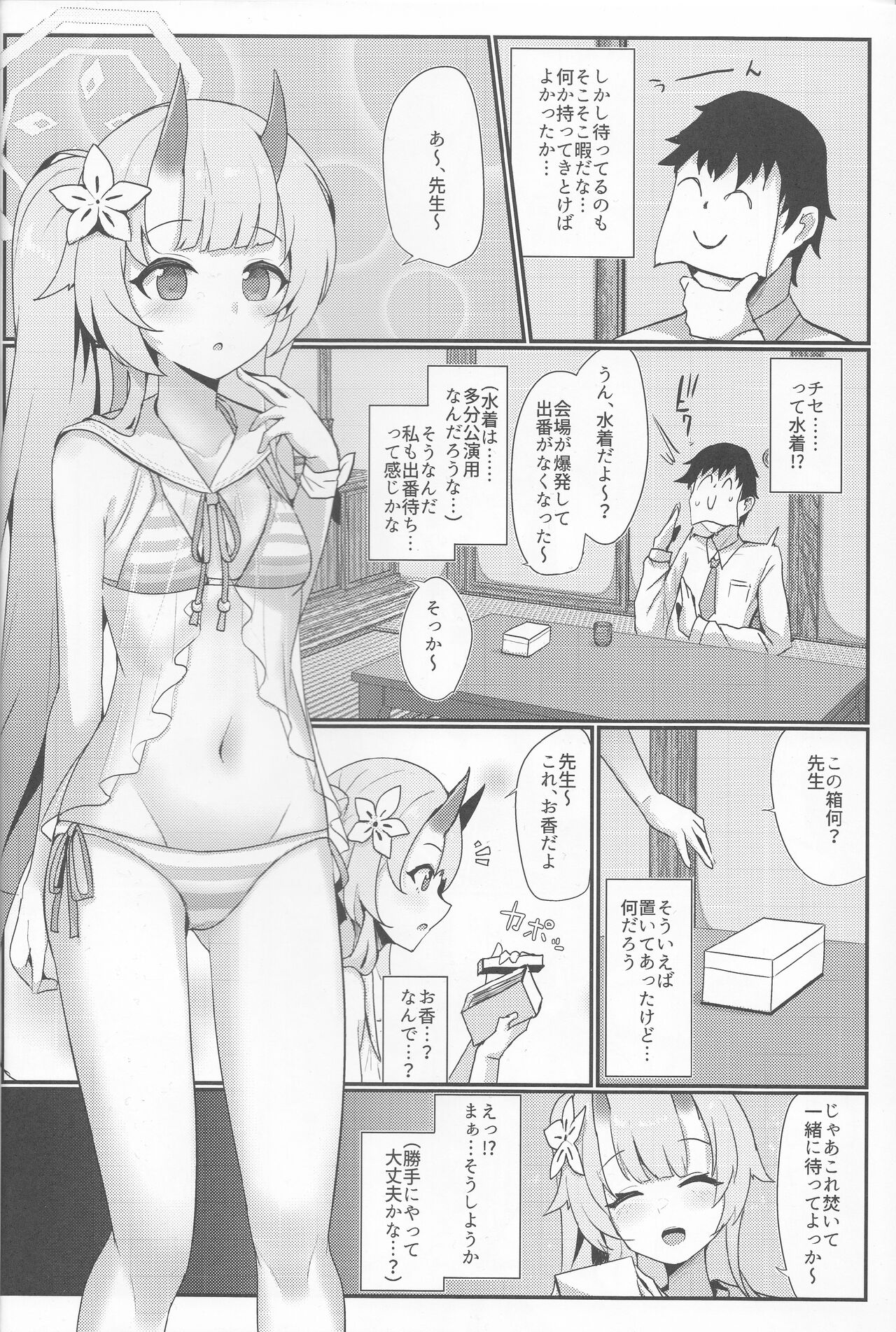 Preview page 5
