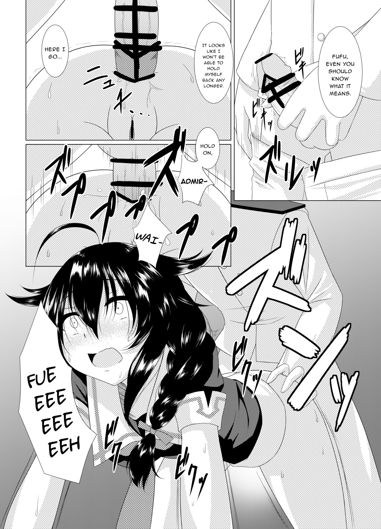 Shigu*Ana ~My Place~ - Page 11