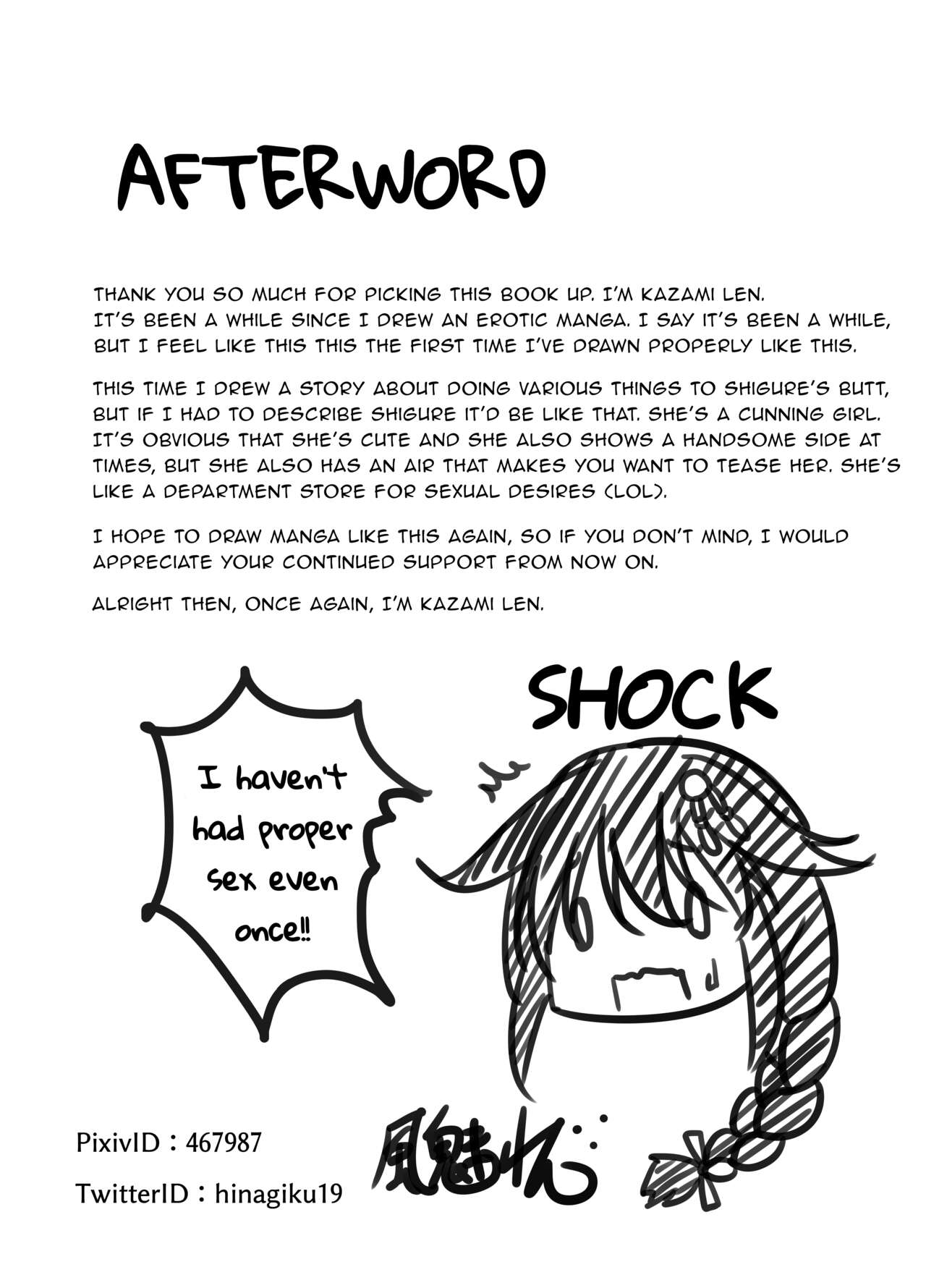 Shigu*Ana ~My Place~ - Page 20