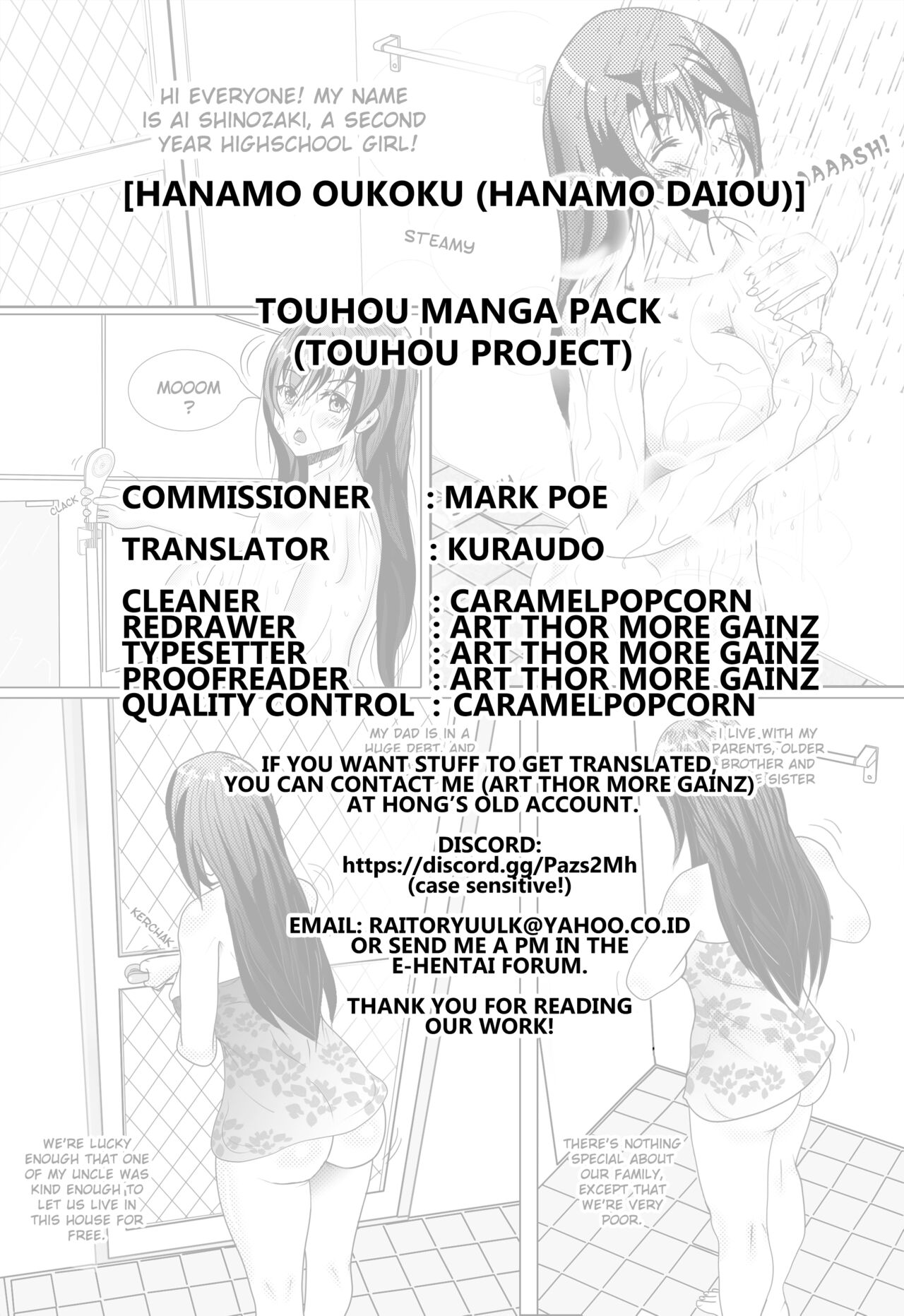 Touhou Manga Pack - Page 29