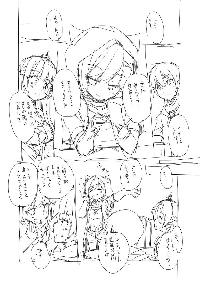 Kin'iro Loveriche -Golden Time- Adult Edition - Page 202