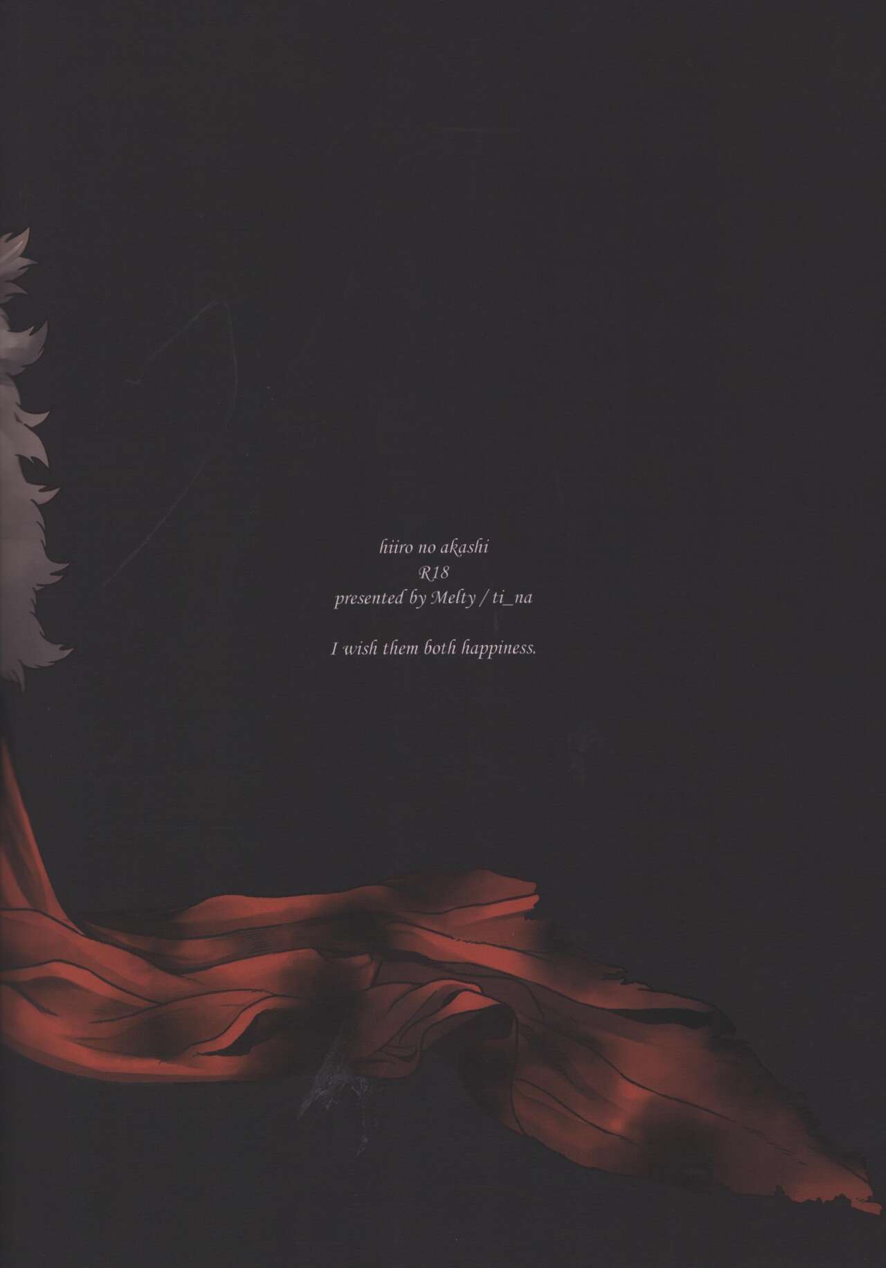 Hiiro no Akashi - Page 46