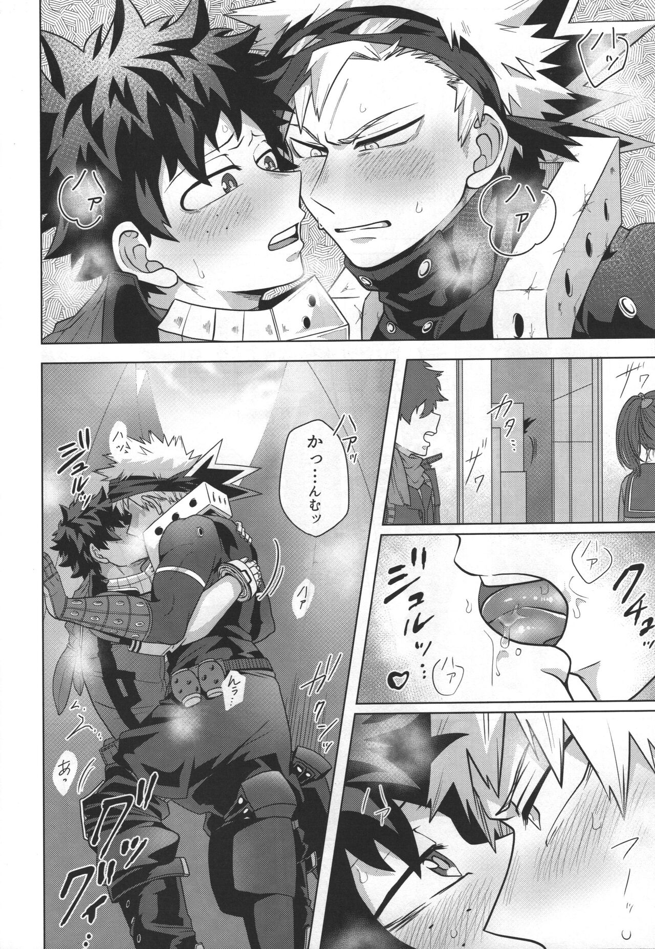 Jaa Ore to Tsukiae. - Page 9
