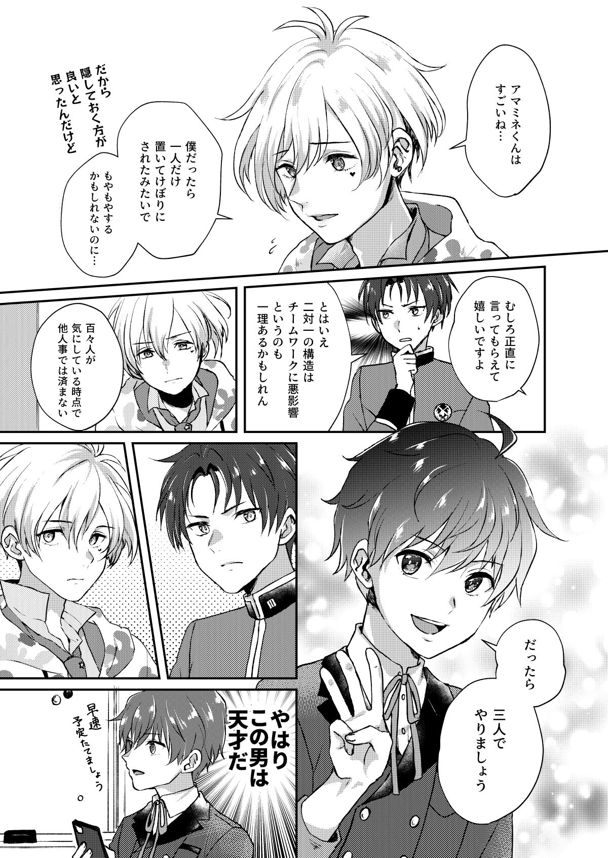 Preview page 5