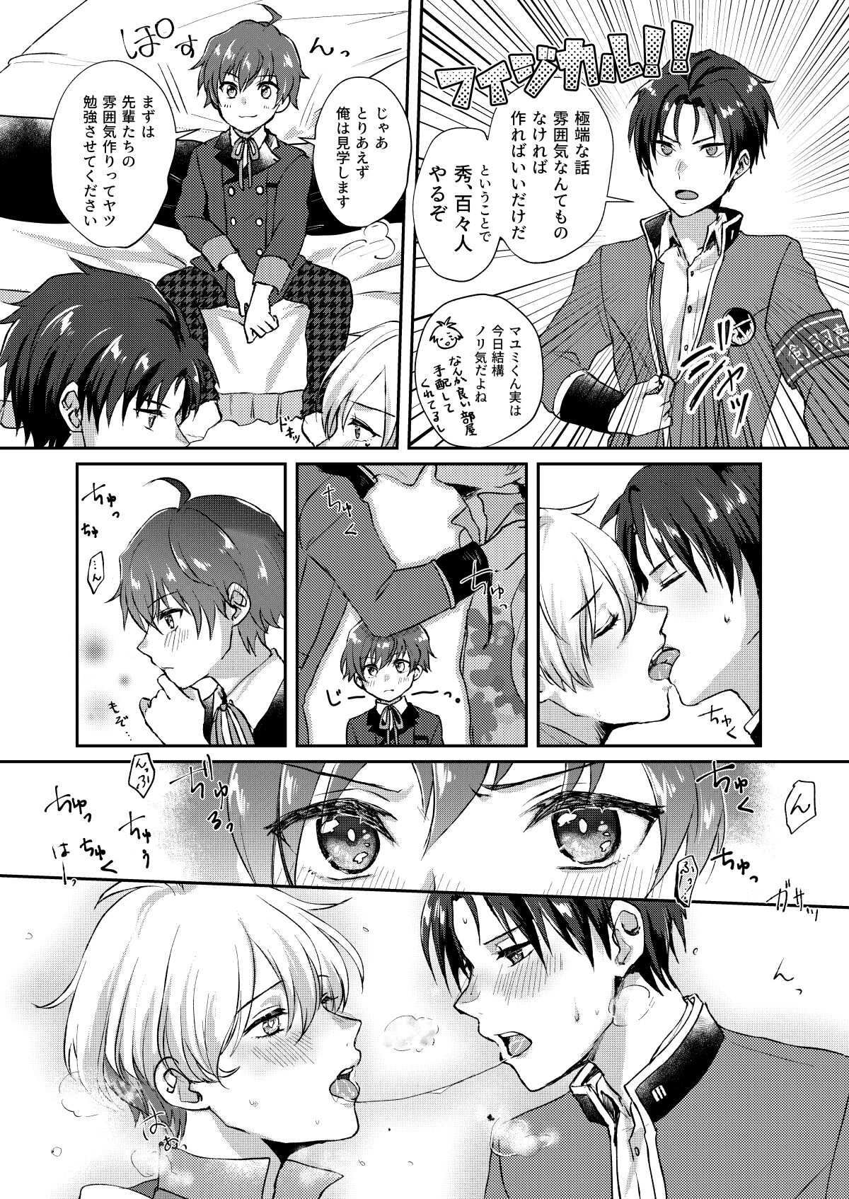 Preview page 7