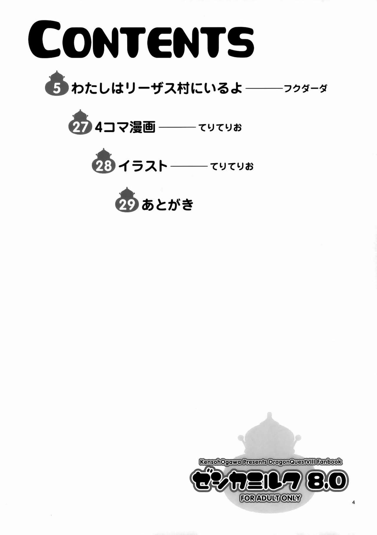 Preview page 5