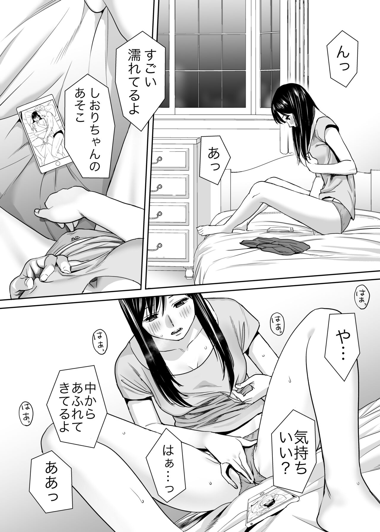 Karami Zakari Vol. 1 - Page 15