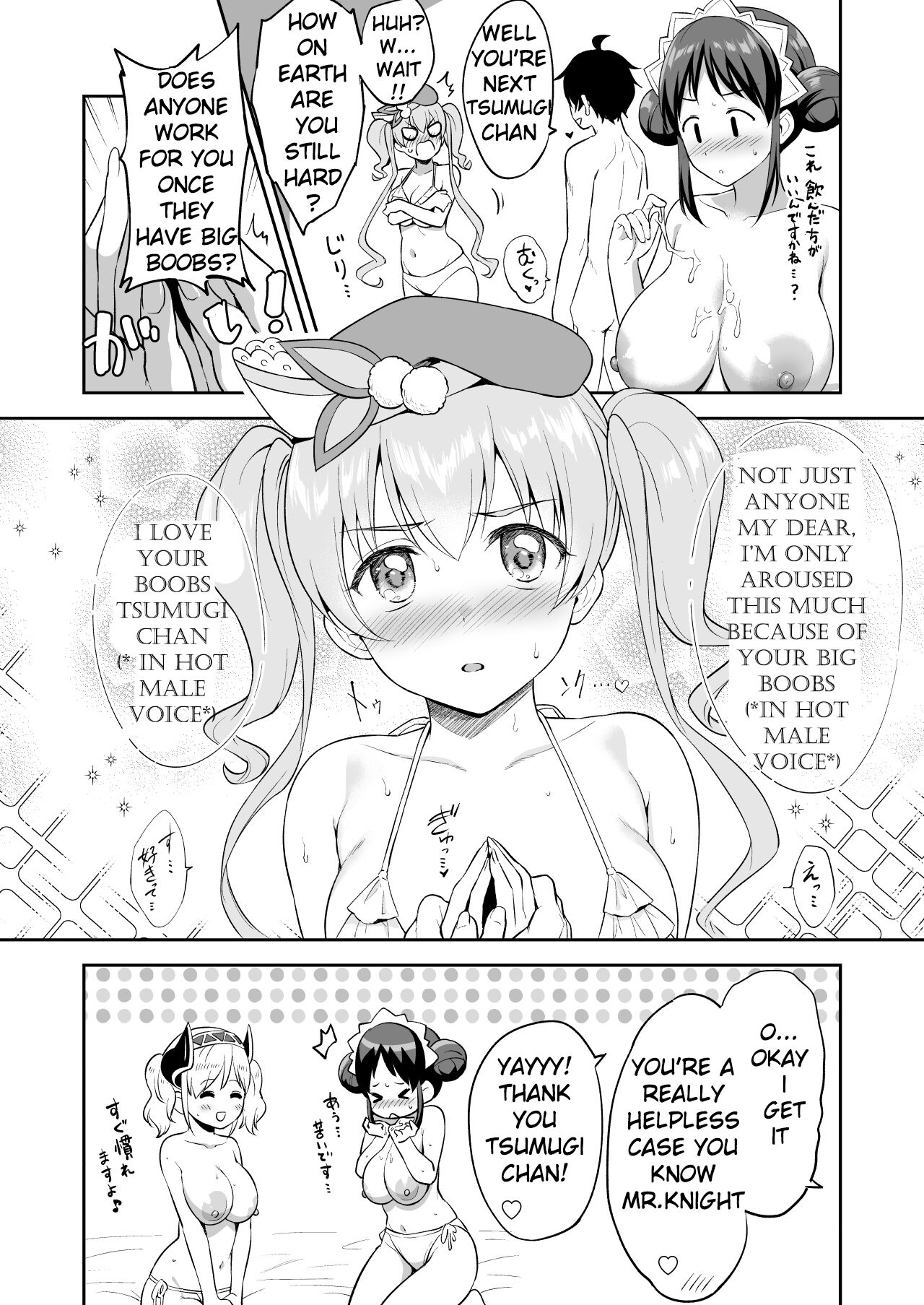 Randosol Kyonyuu JC Paizuri Fuuzoku - Page 16