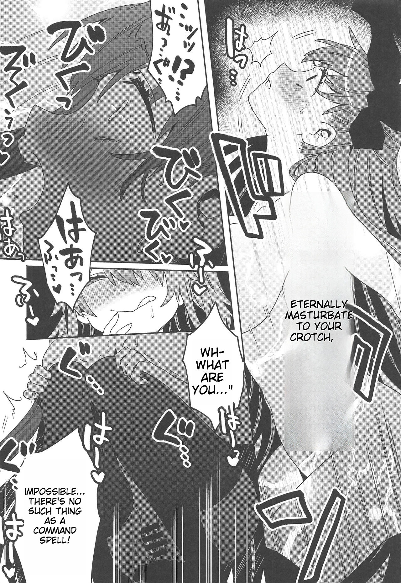Shinkai Dennou Rakudo E.RA.BB Sono San | Deep Sea Singularity BB Part 3 - Page 13