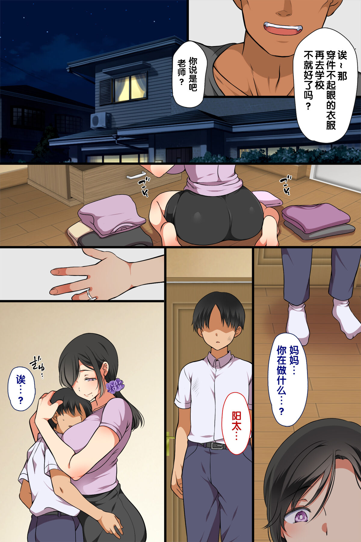 Preview page 5