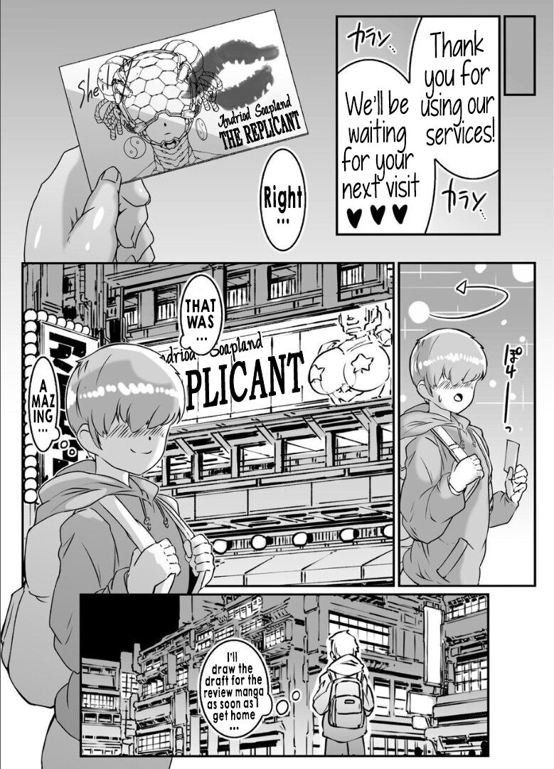 Android no Ofuroya-san PLAYBOT - Page 38