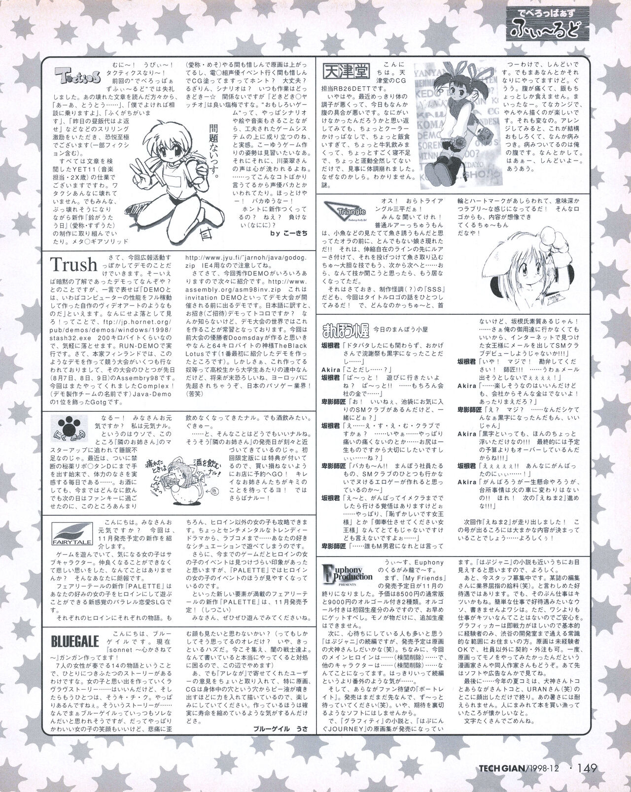 Tech Gian 026 - Page 147