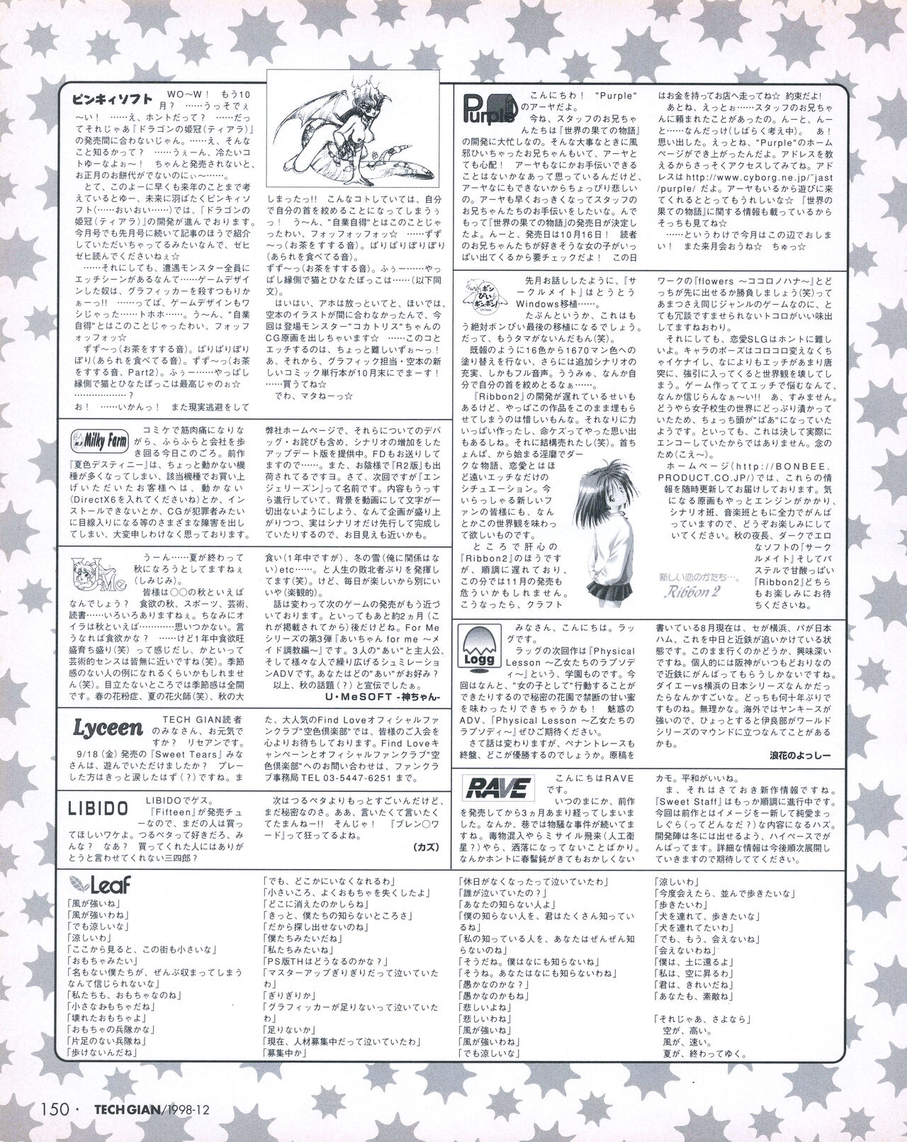 Tech Gian 026 - Page 148