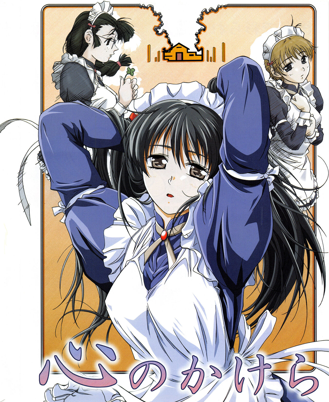 Kouryaku Dennou idol Vol.1 - Page 139