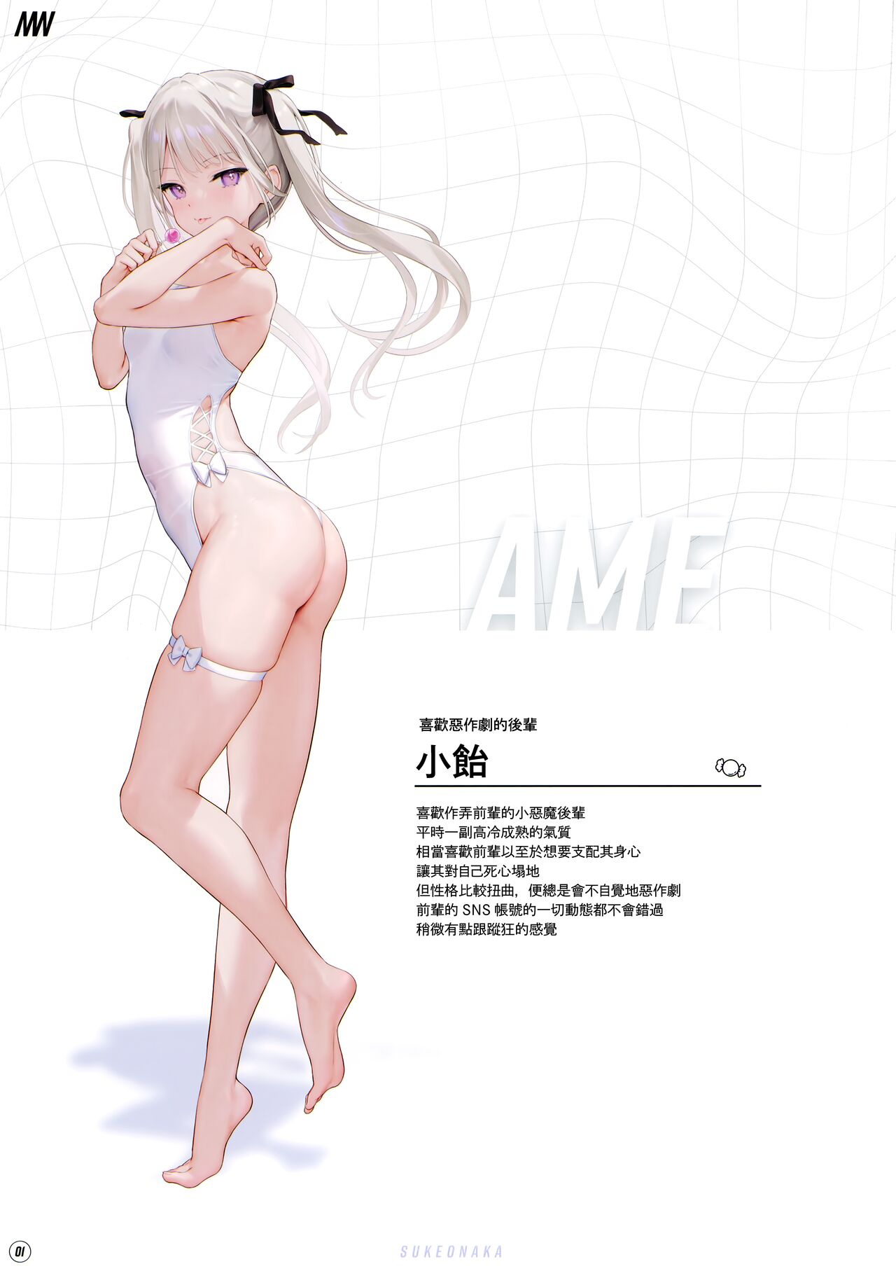 Preview page 3