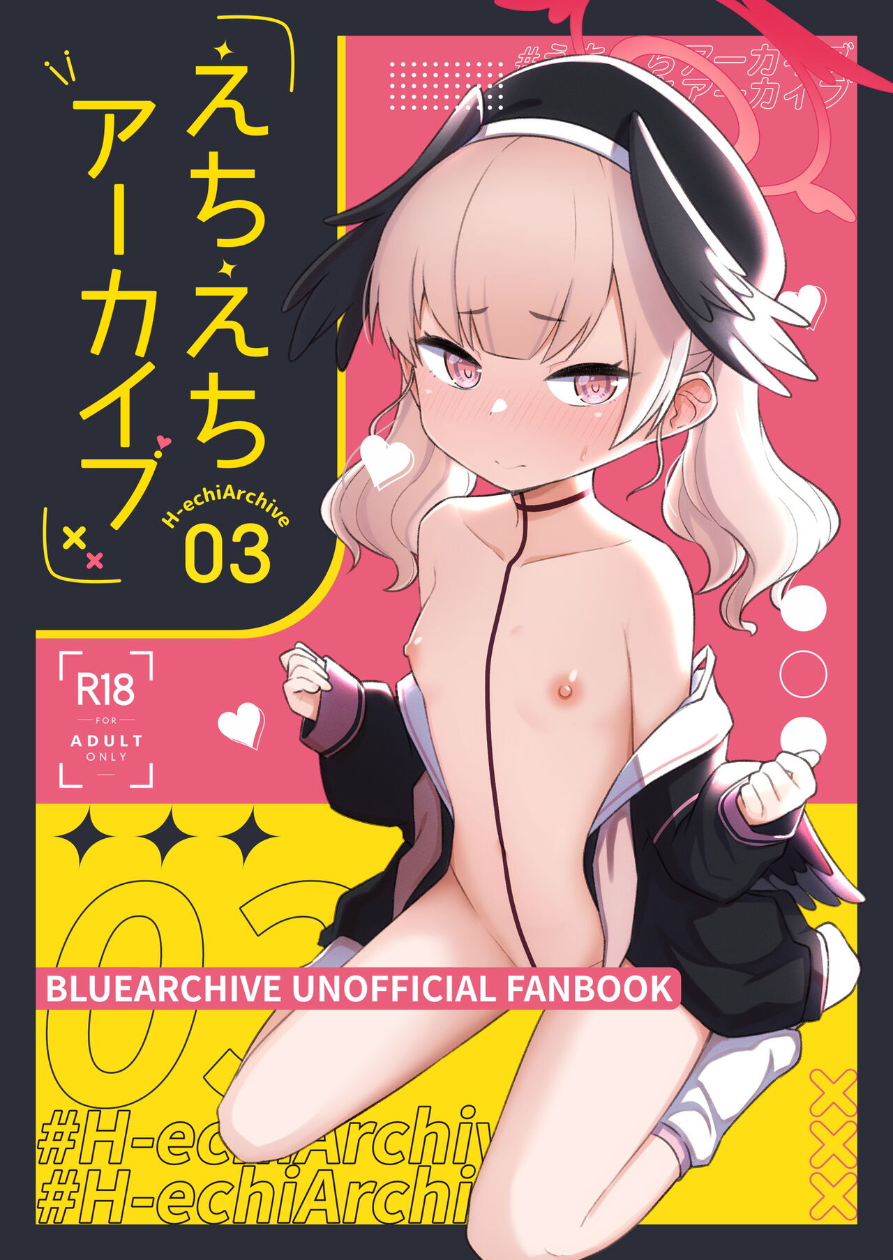 Page 1 of [Texteater (Ishimari Yuuya)] Ecchi Ecchi Archive 03 (Blue Archive) [Digital]