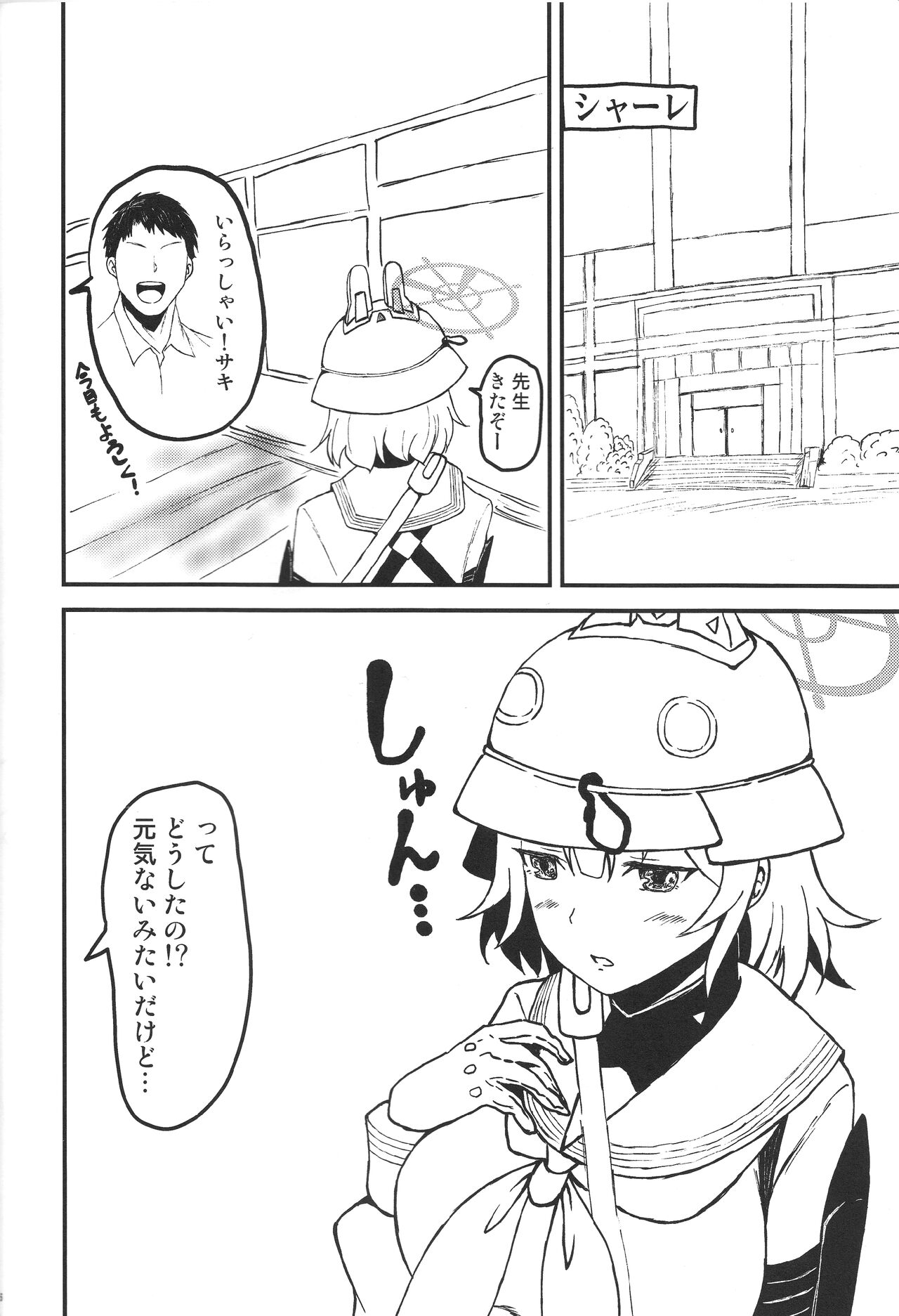 Preview page 5