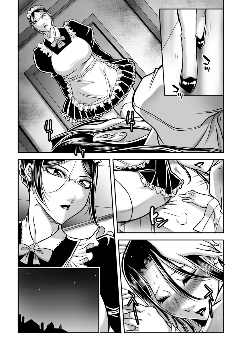 Dorei Miboujin, Saki - Page 27