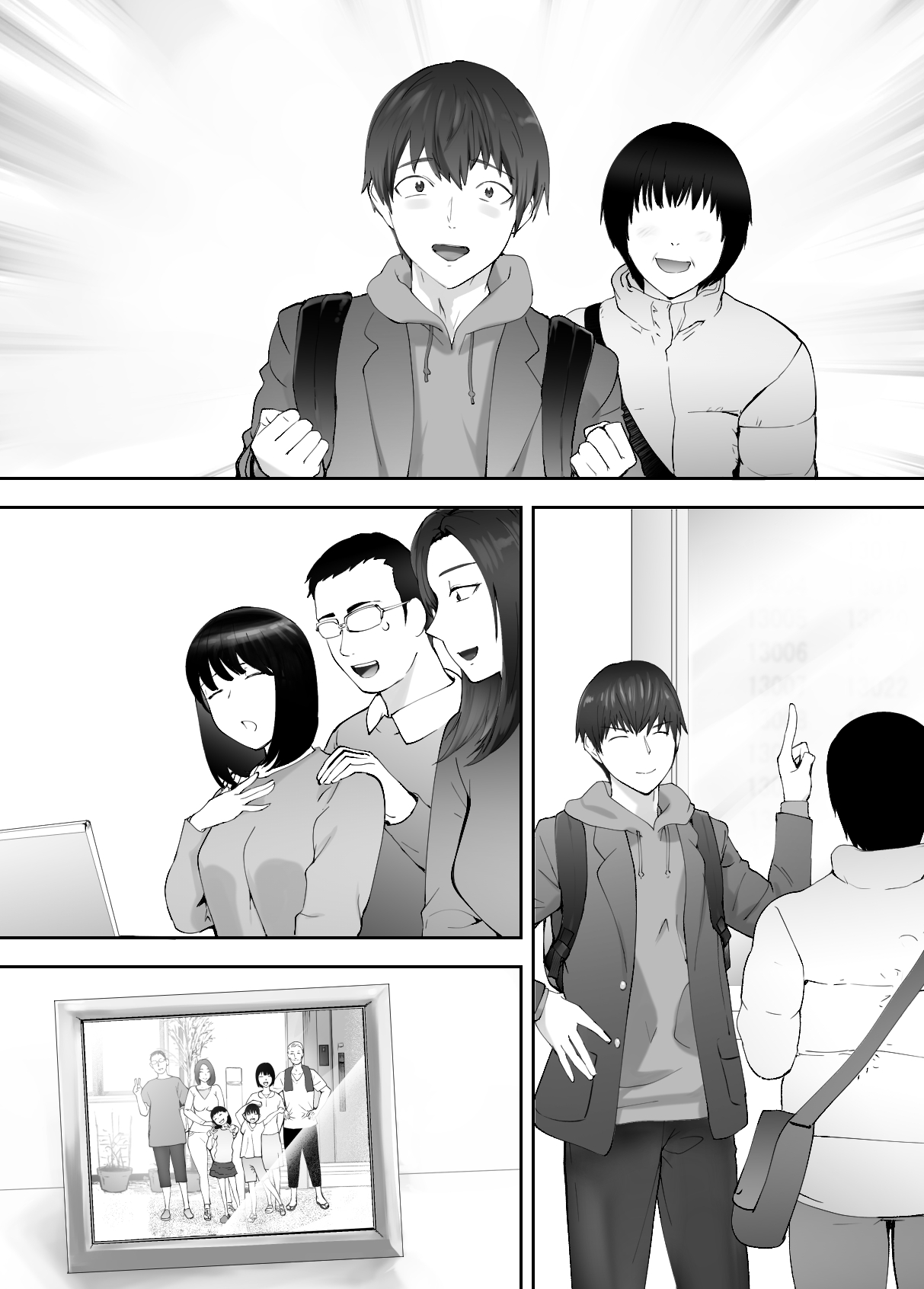 Osananajimi ga Mama to Yatte Imasu. 9 - Page 70