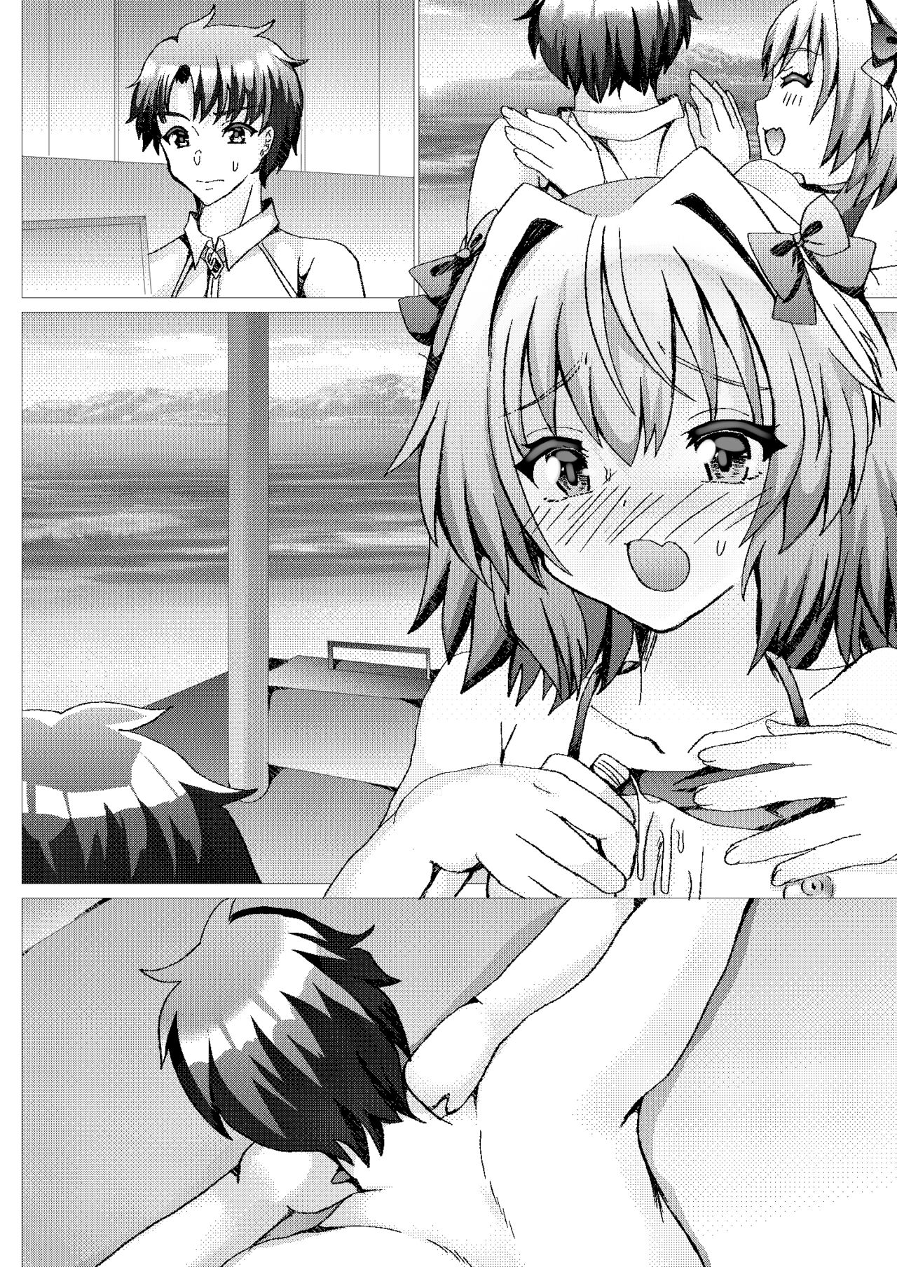 Astolfo to Summer Vacation + Omake - Page 42