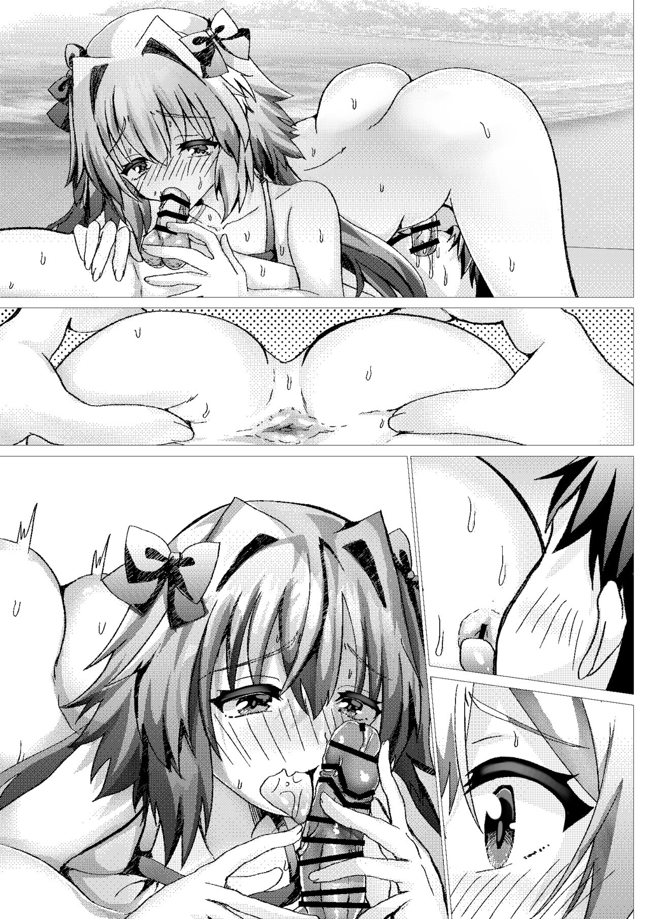 Astolfo to Summer Vacation + Omake - Page 49