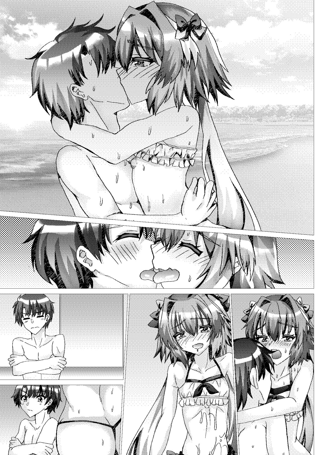 Astolfo to Summer Vacation + Omake - Page 53