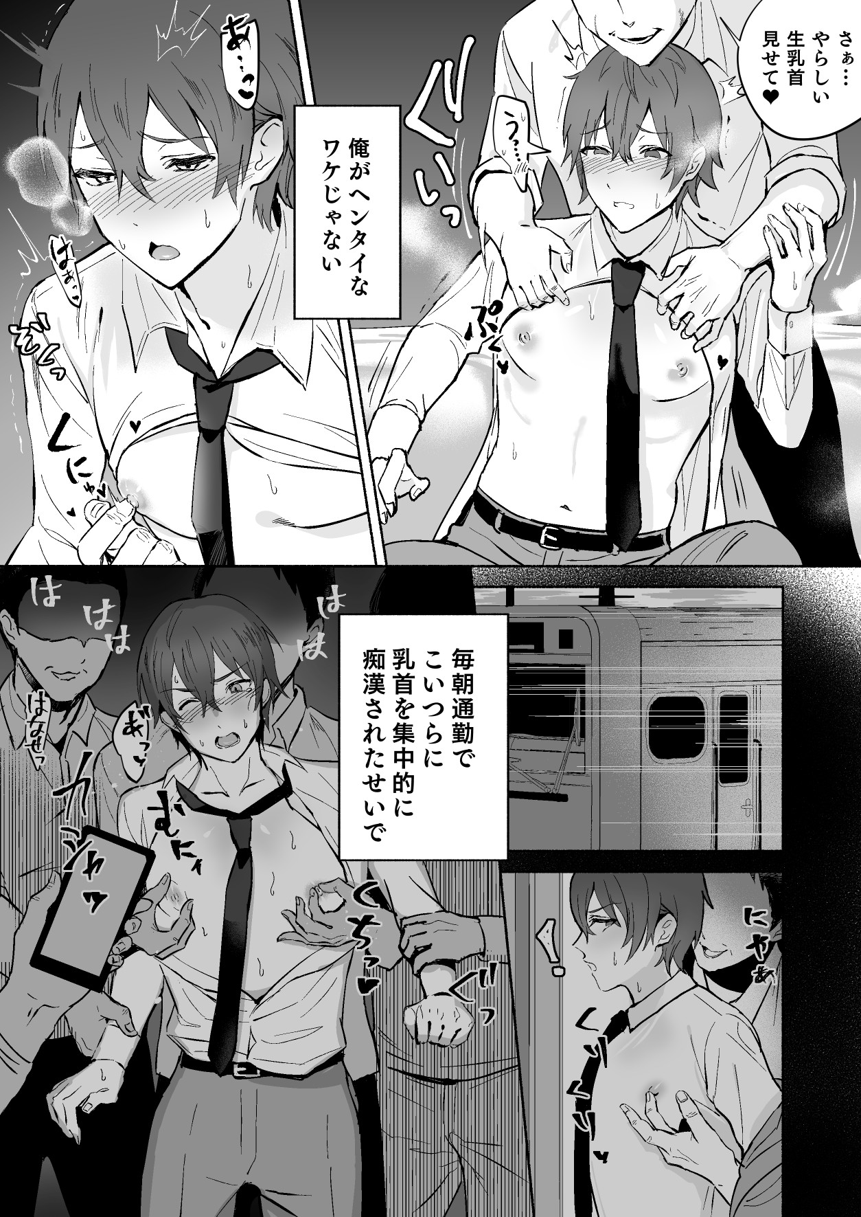 Preview page 5