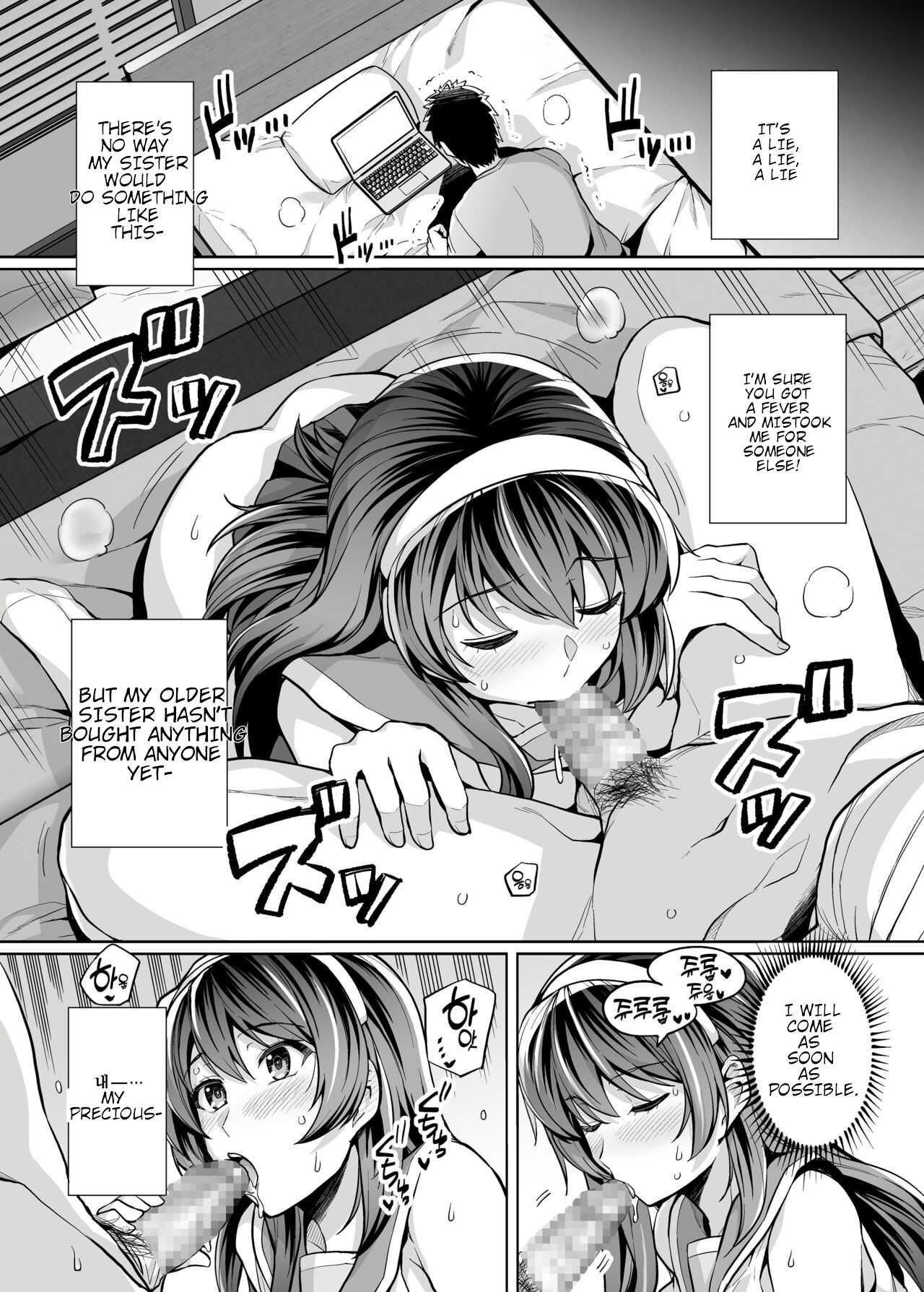 Ane Wa Oyaji Ni Dakareteru Zero - Page 9