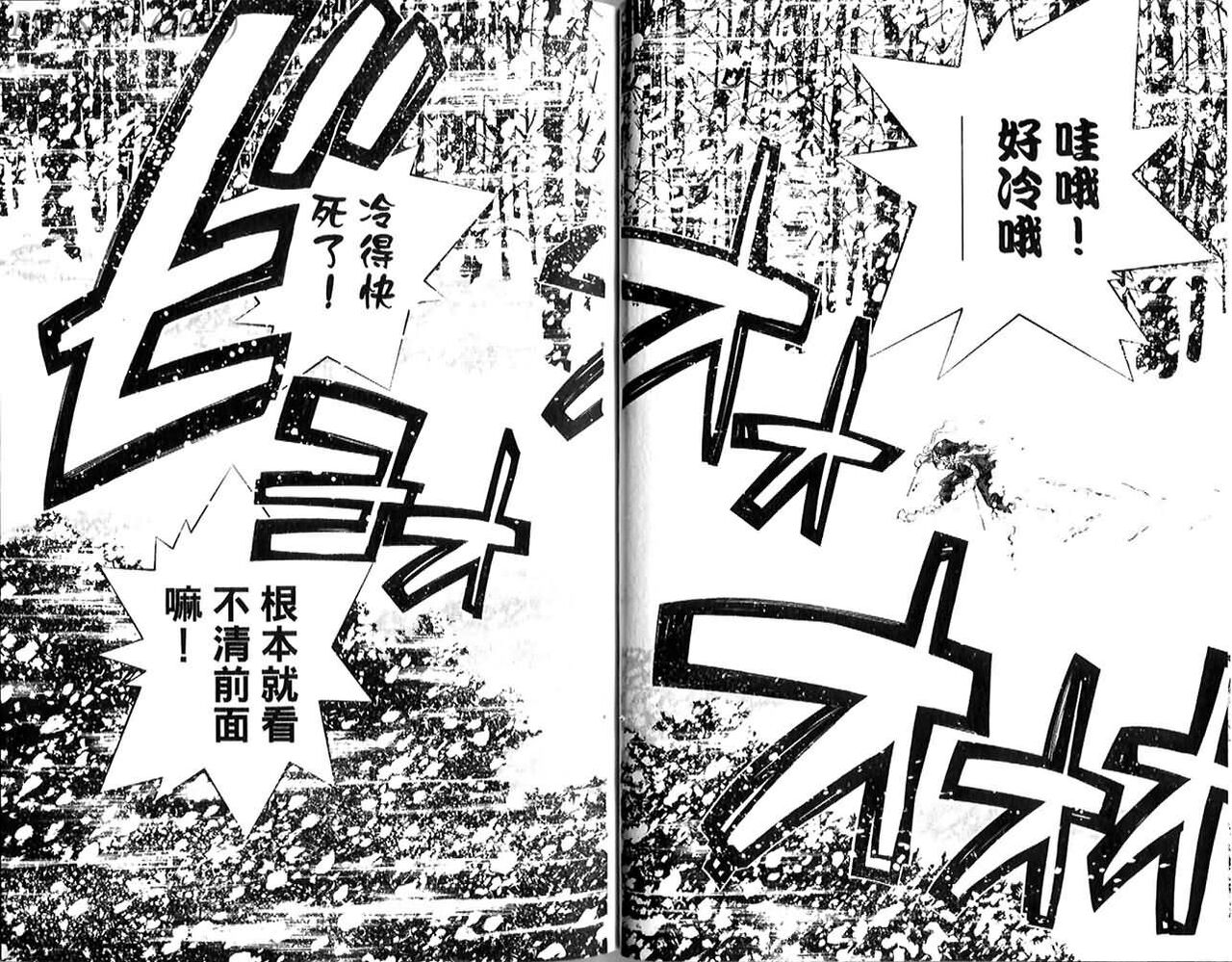漂亮脸蛋Puriti Feisu 卷五 - Page 68