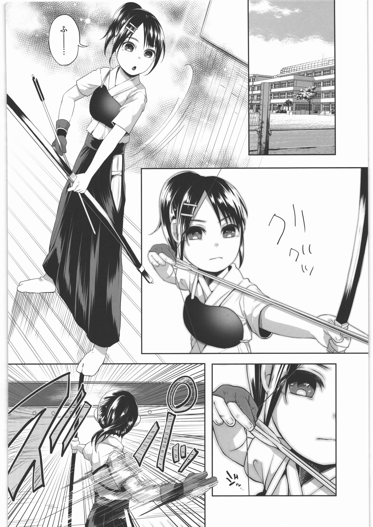 Zenbu Matomete Bokobokorin! - Page 121