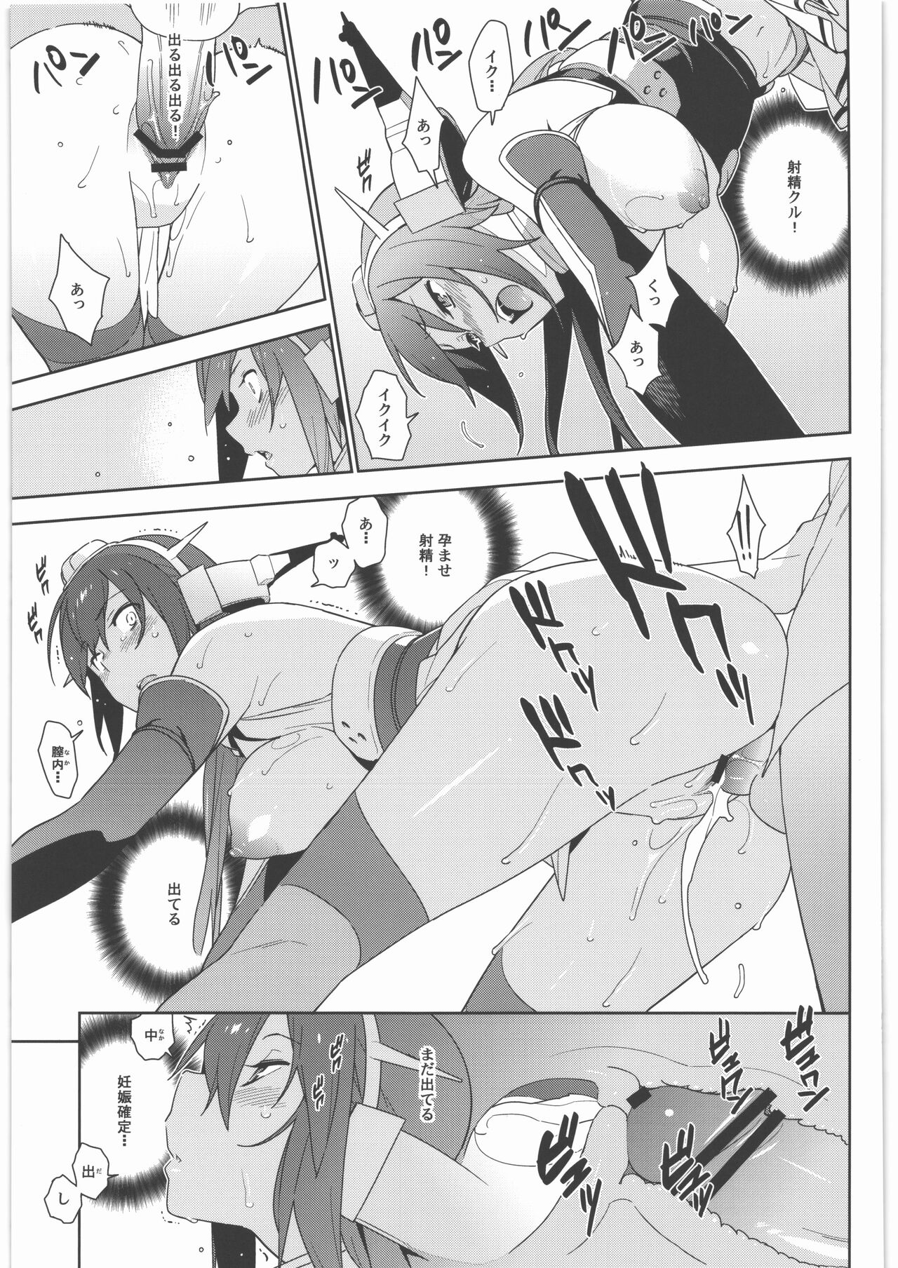 KanColle Soushuuhen Nadeshiko - Page 116