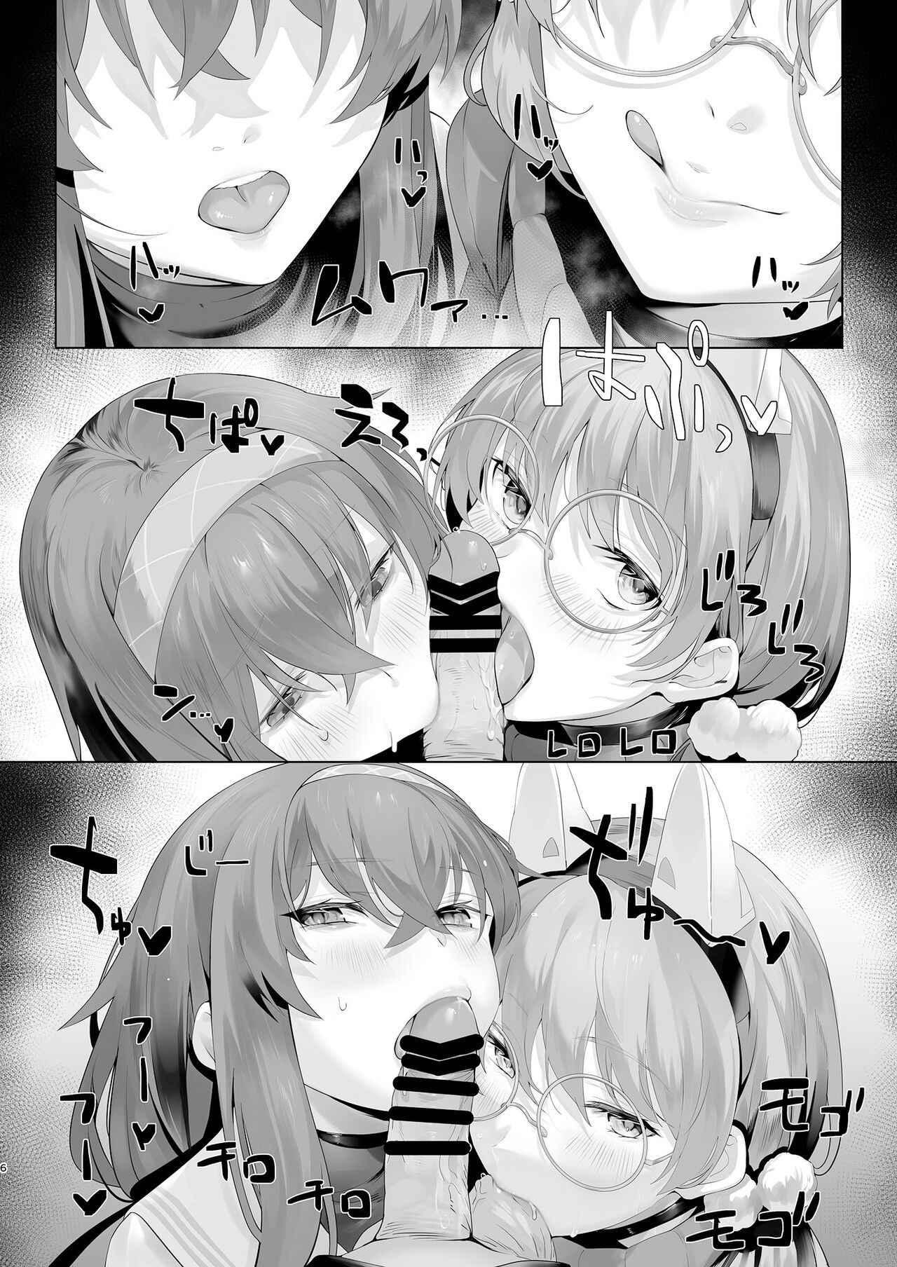 Preview page 6